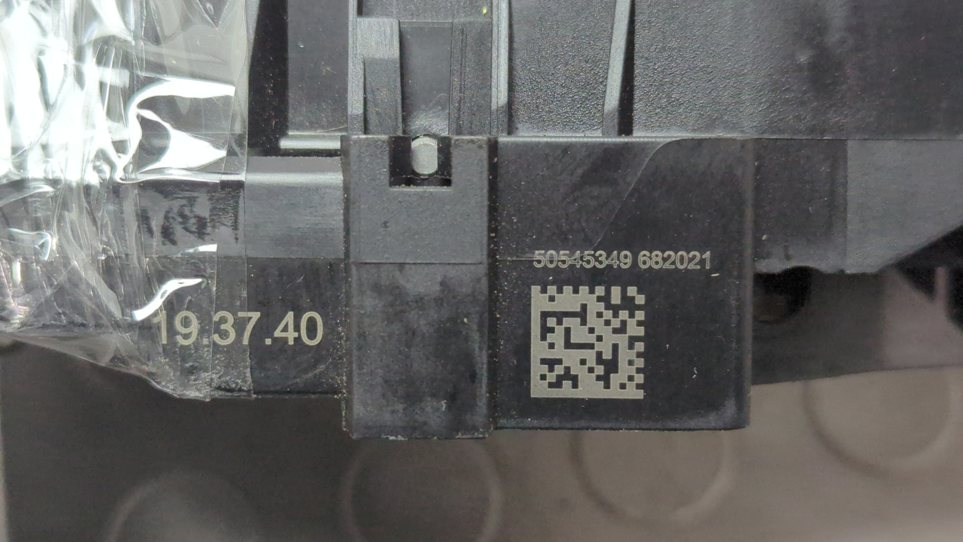 Ручка двери наружная