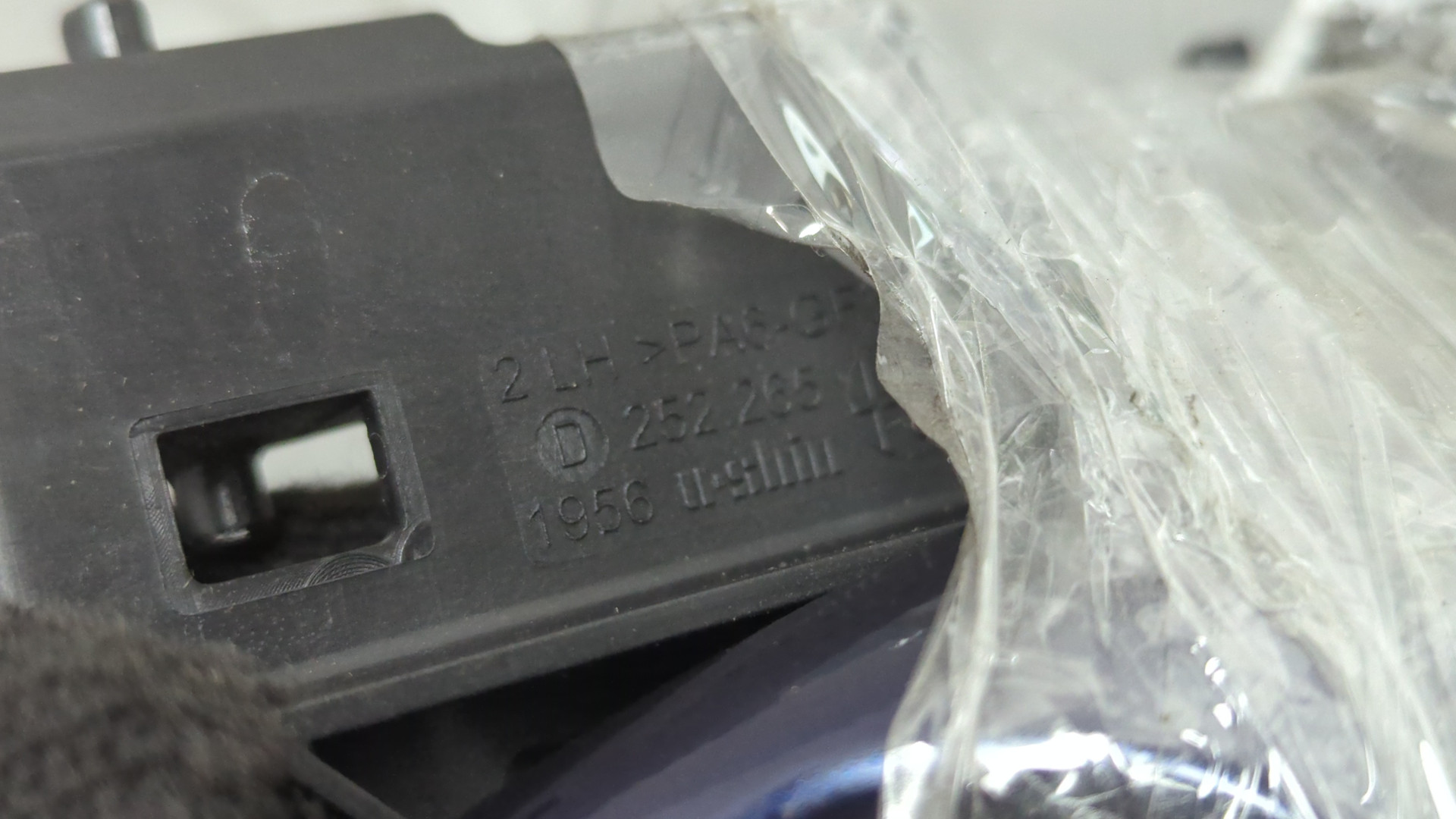 Ручка двери наружная