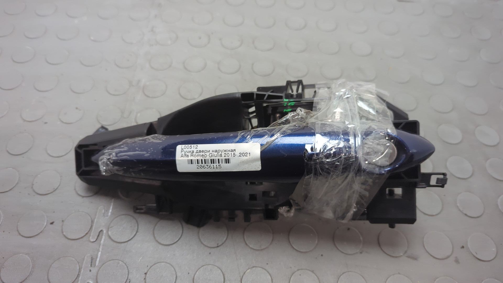 Ручка двери наружная