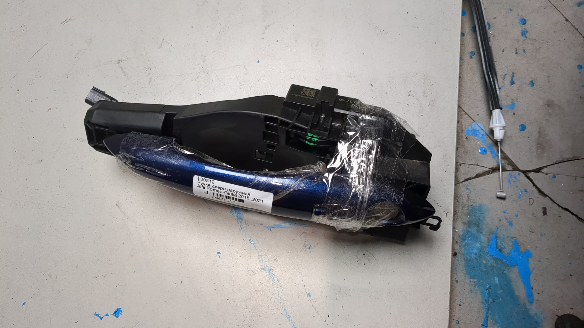 Ручка двери наружная