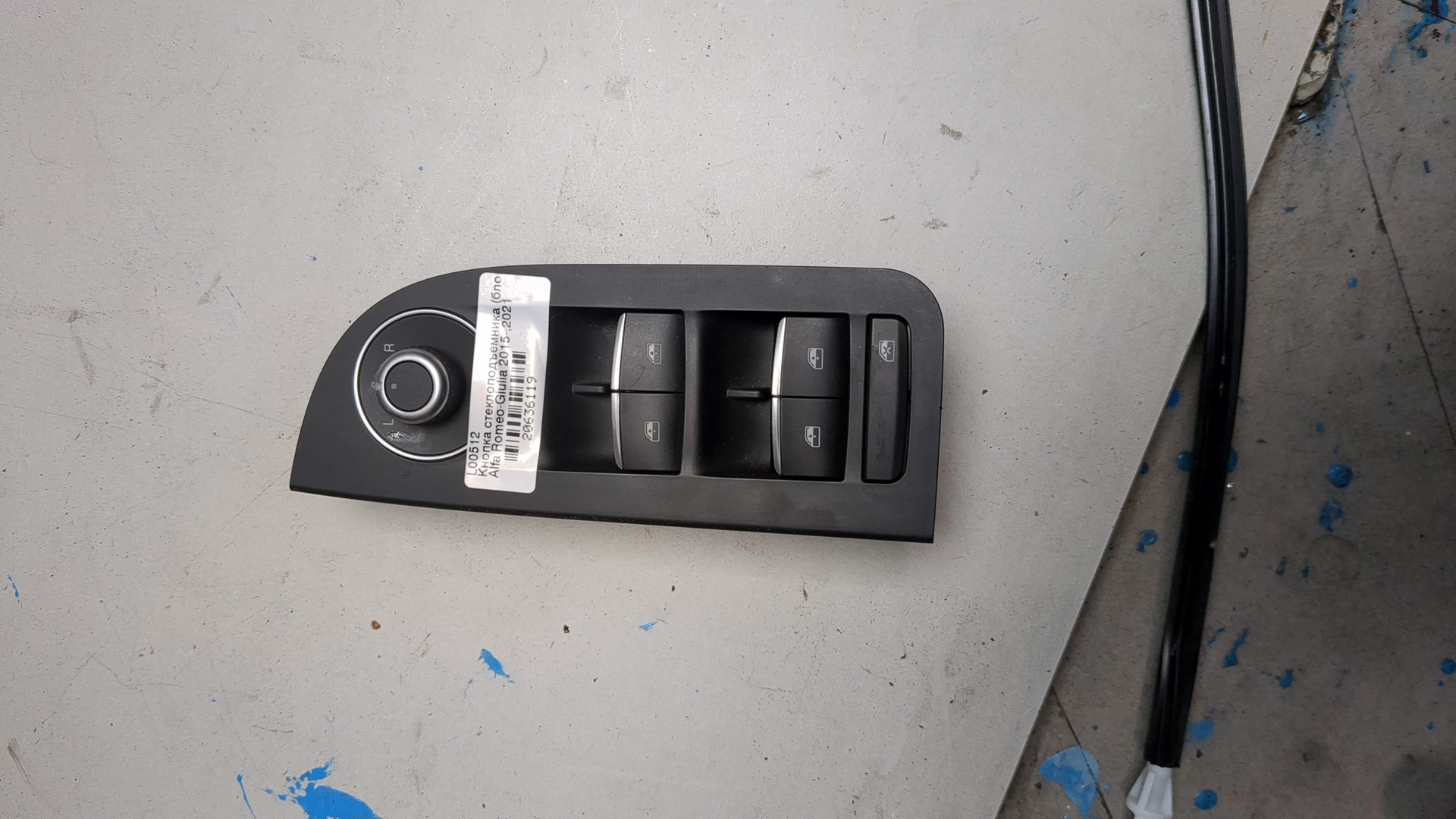 Кнопка стеклоподъемника