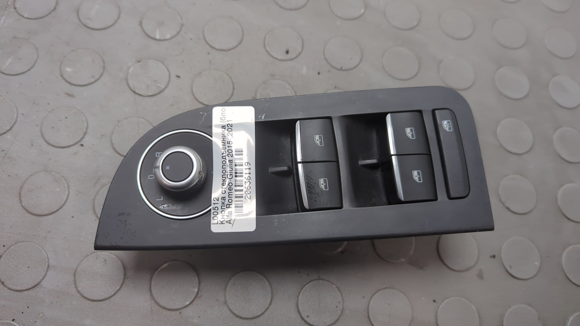 Кнопка стеклоподъемника