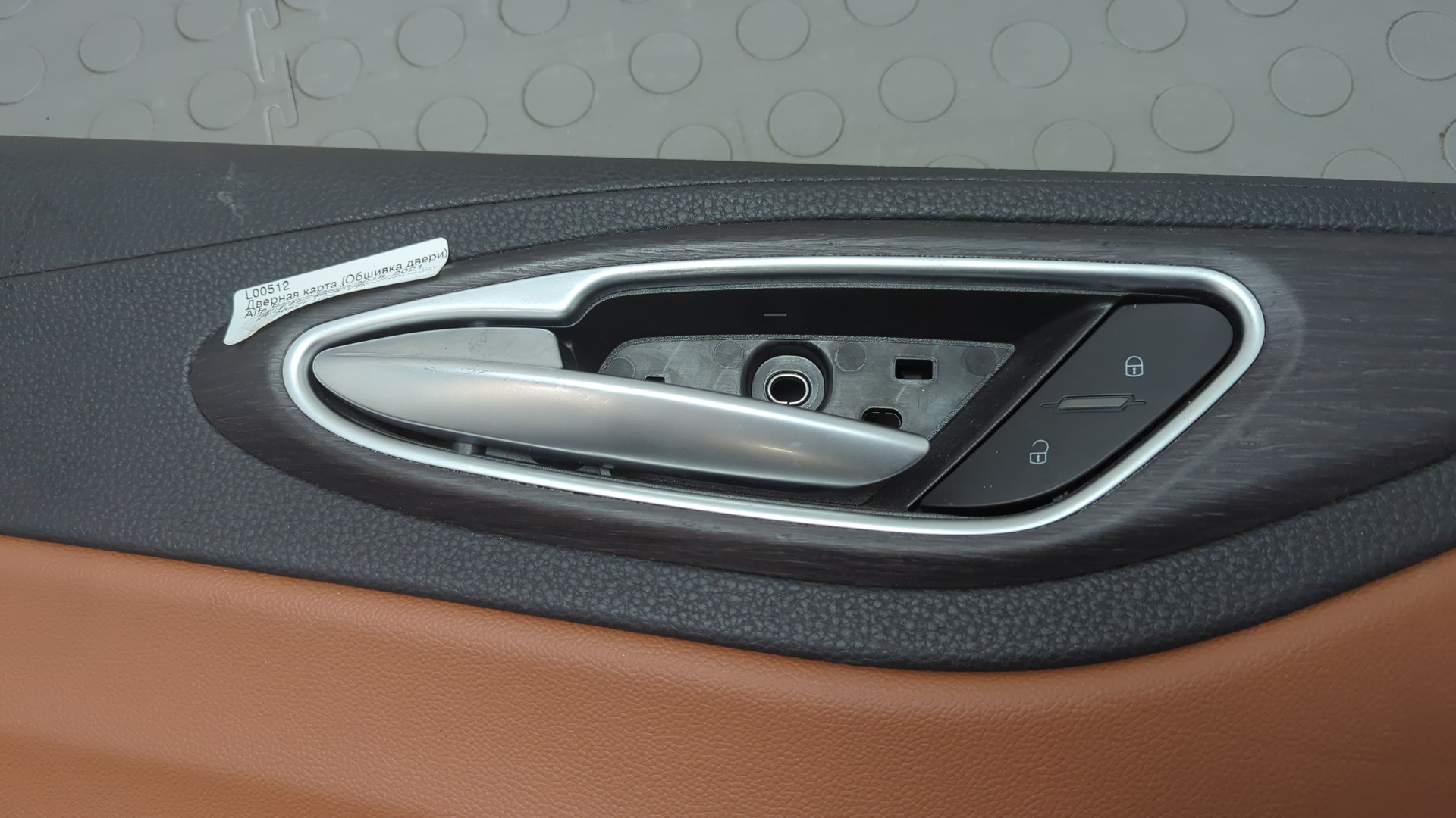 Обшивка двери передней левой