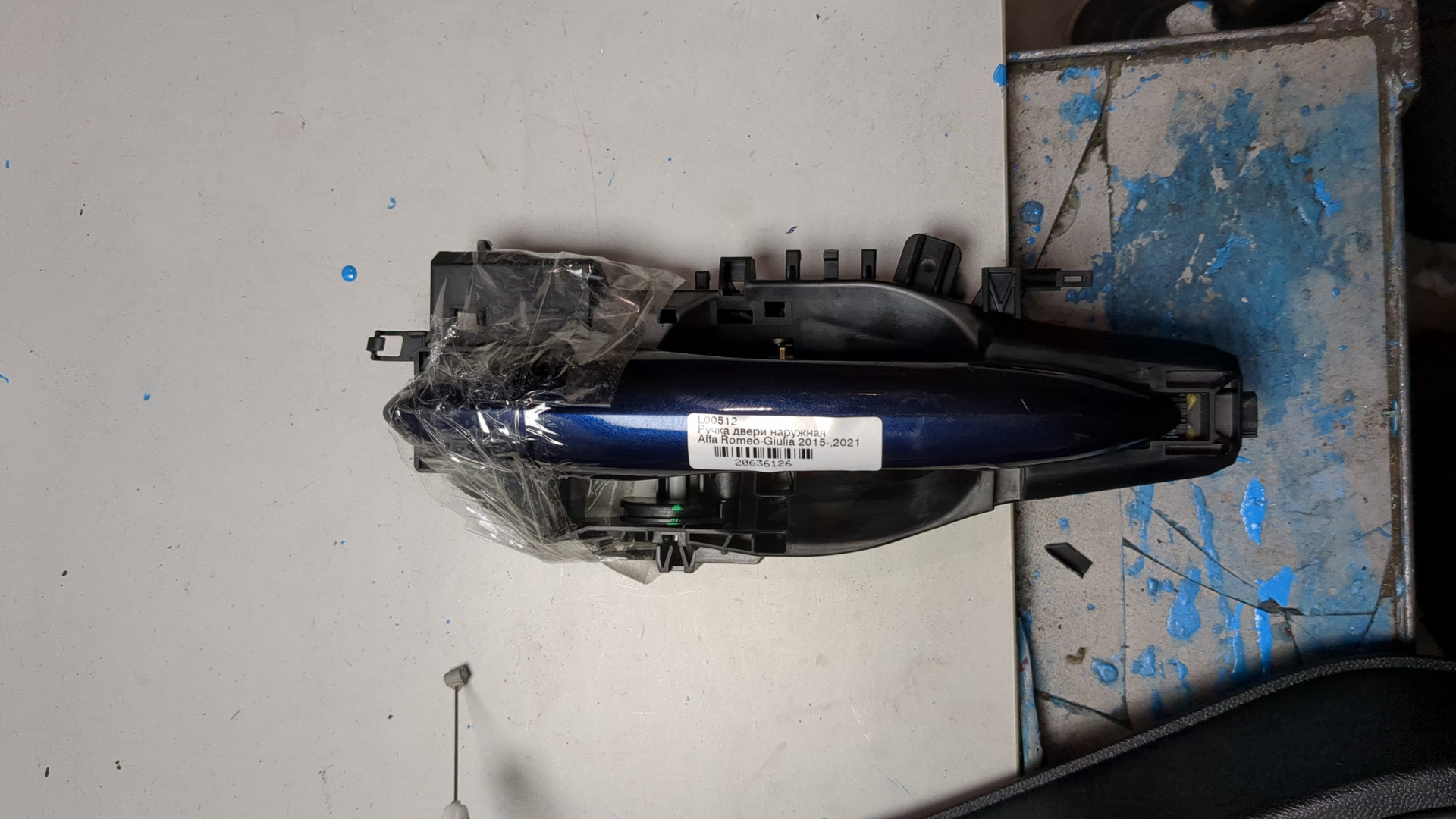 Ручка двери наружная