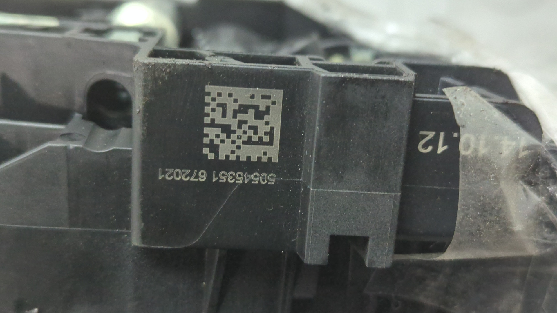 Ручка двери наружная