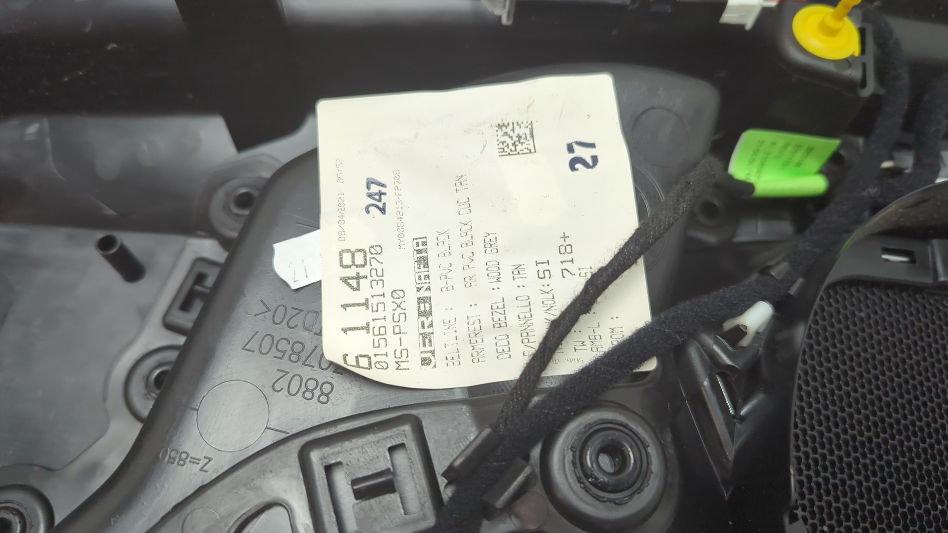 Обшивка двери задней левой