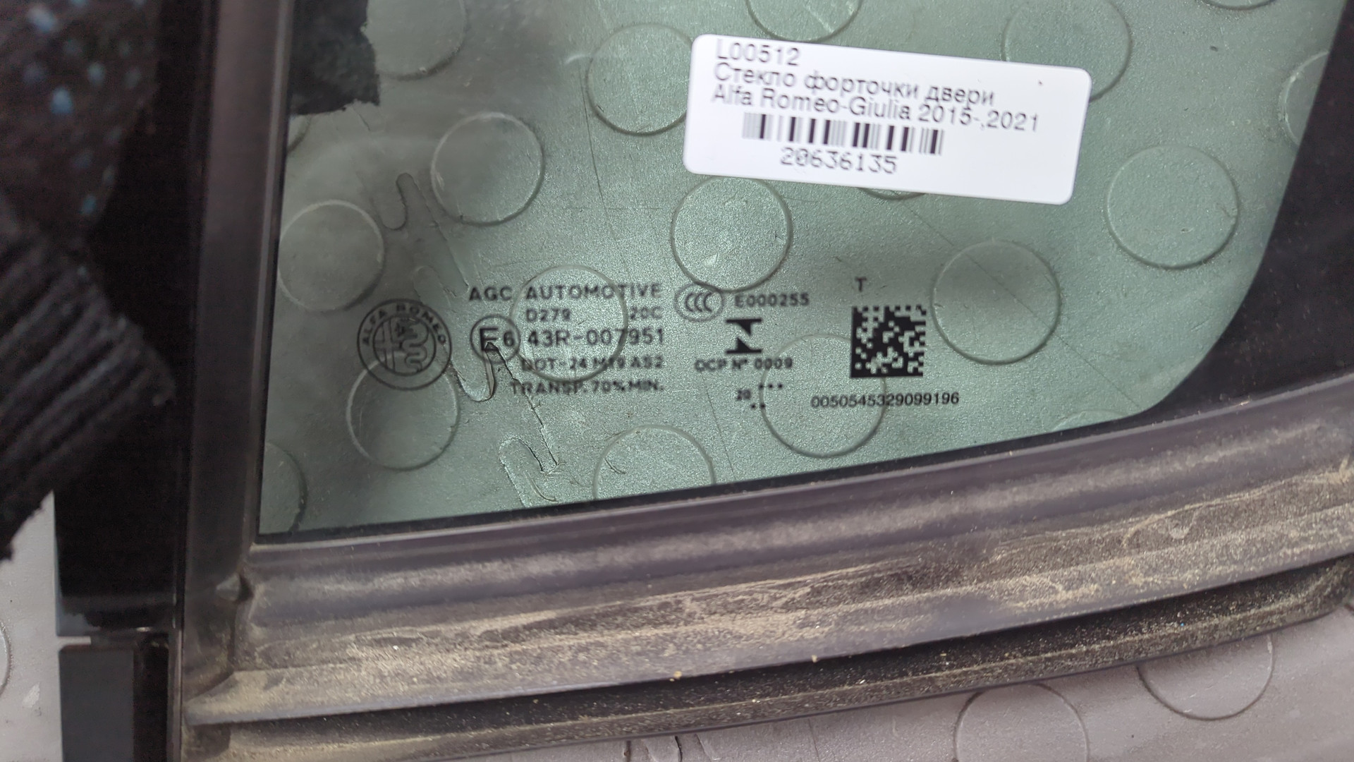 Стекло двери задней левой (форточка)