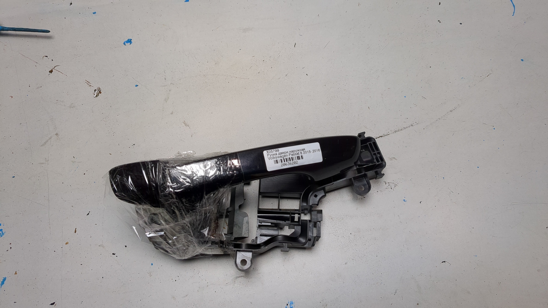 Ручка двери наружная