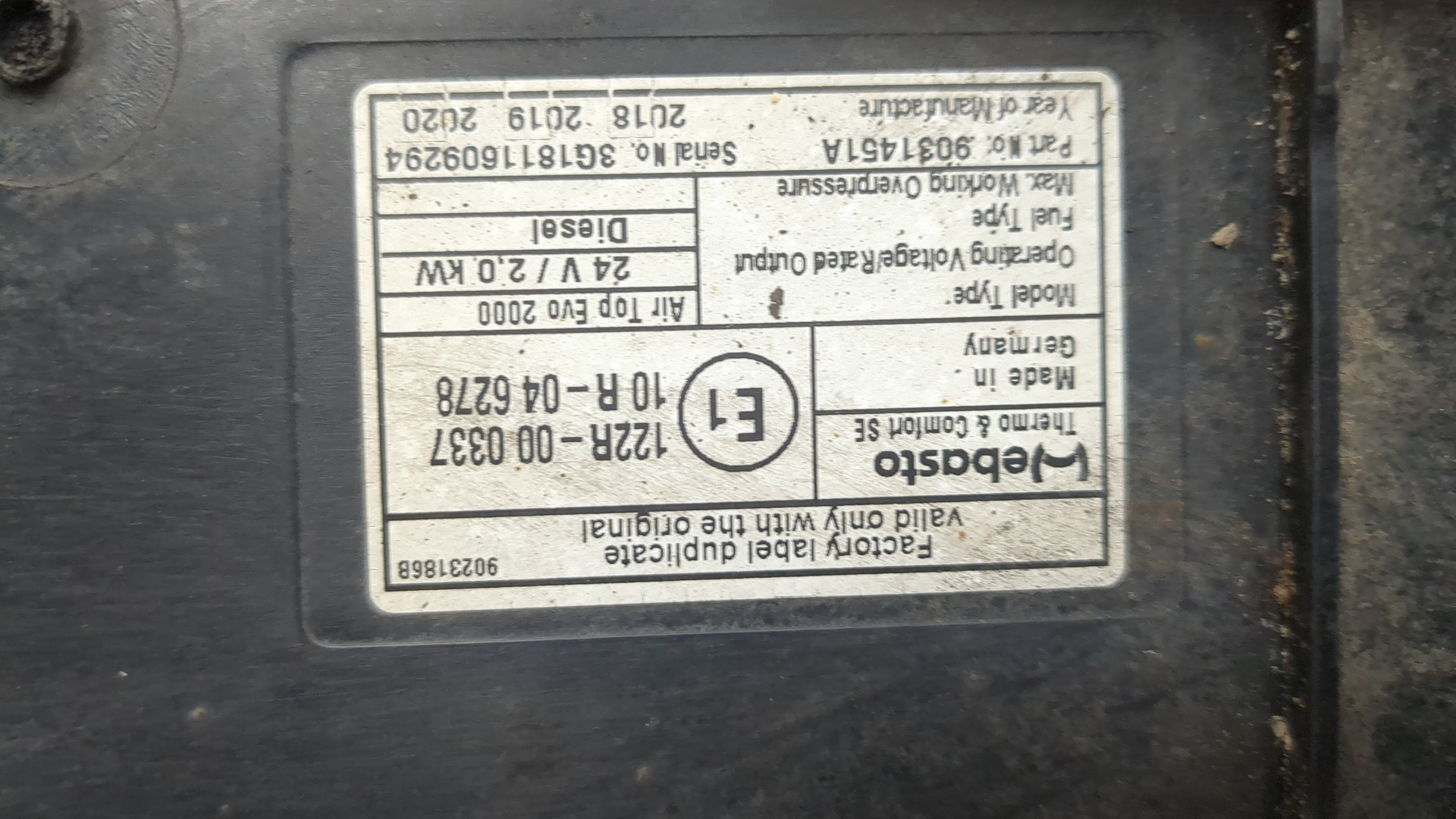 Отопитель автономный / предпусковой обогреватель