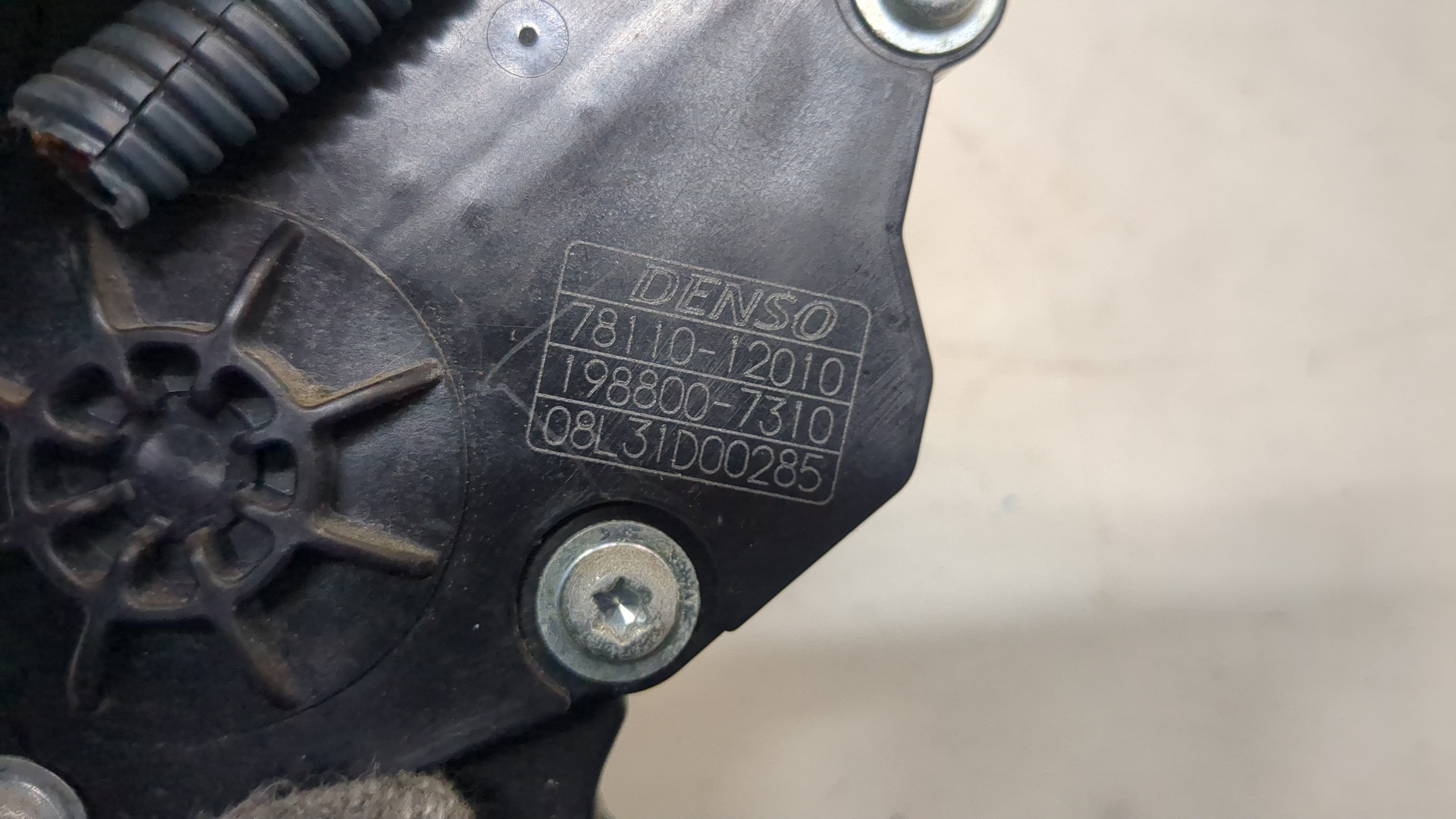 Педаль газа