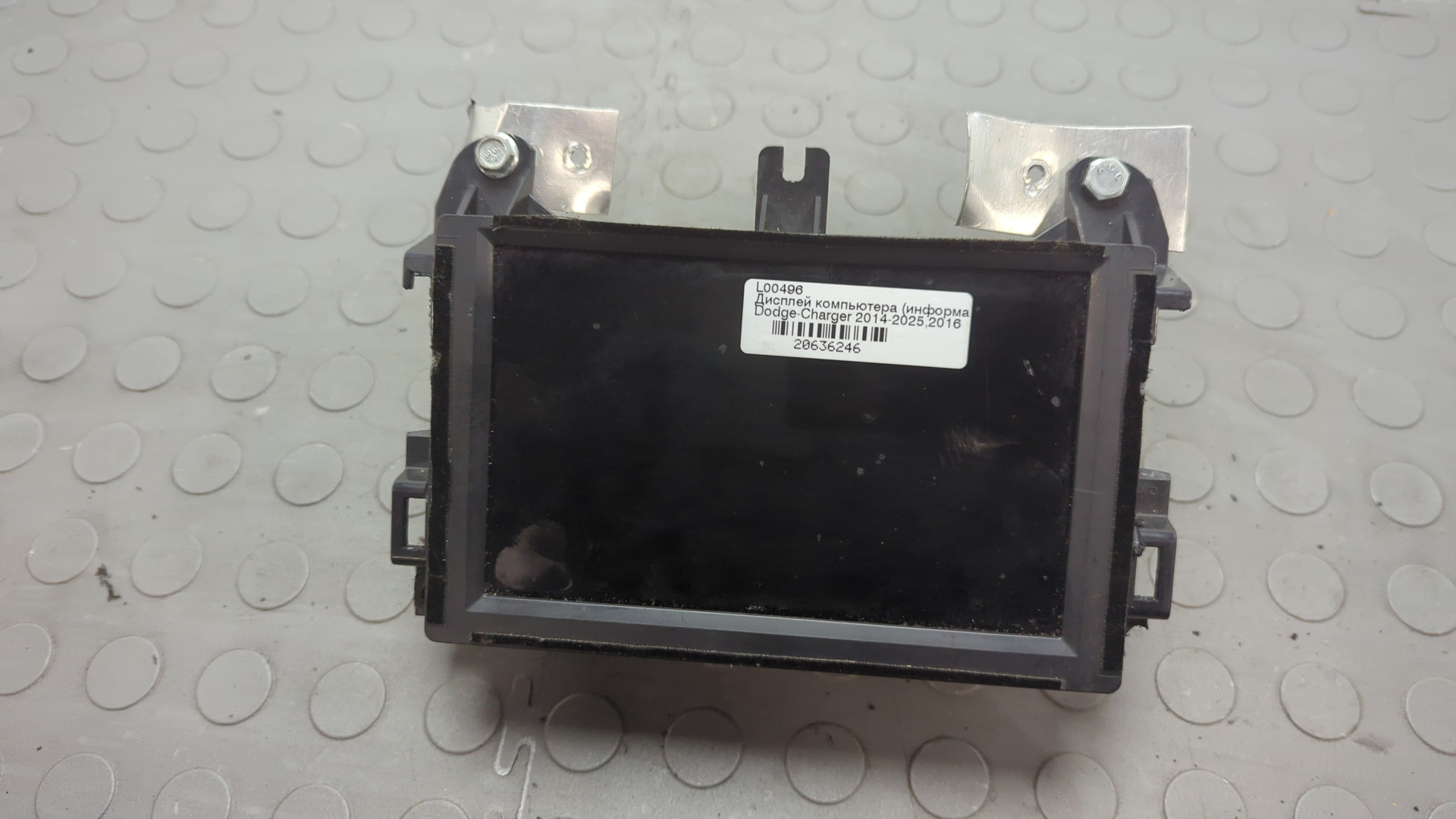 Дисплей информационный