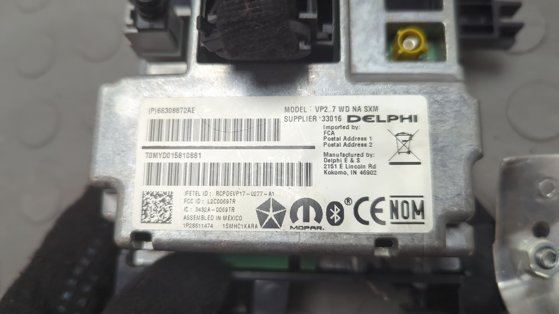 Дисплей информационный