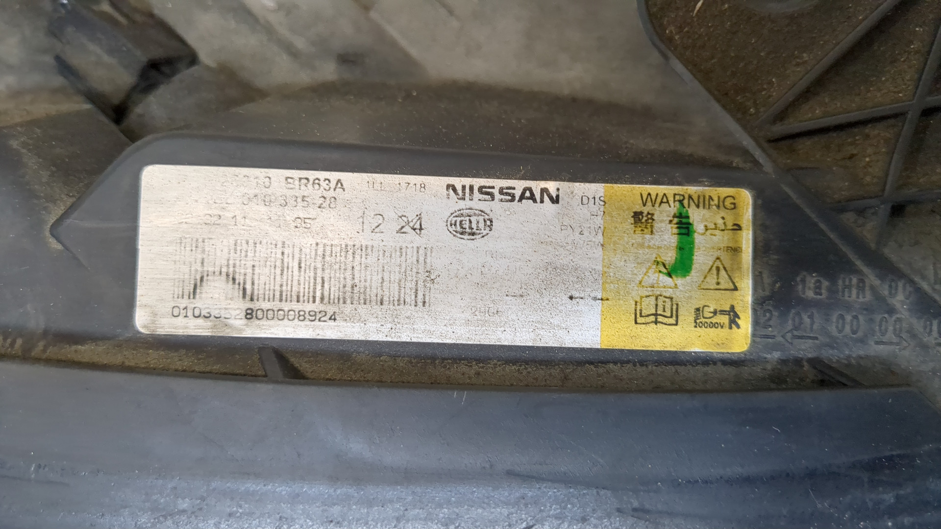 Фара правая