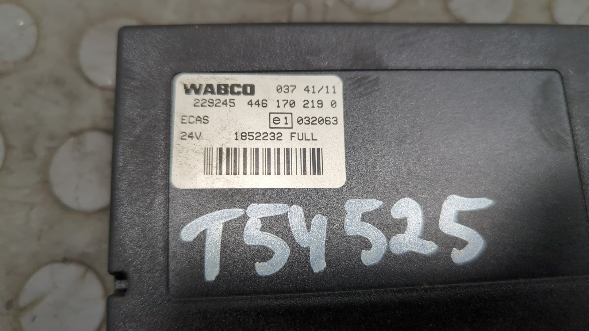 Блок управления подвеской