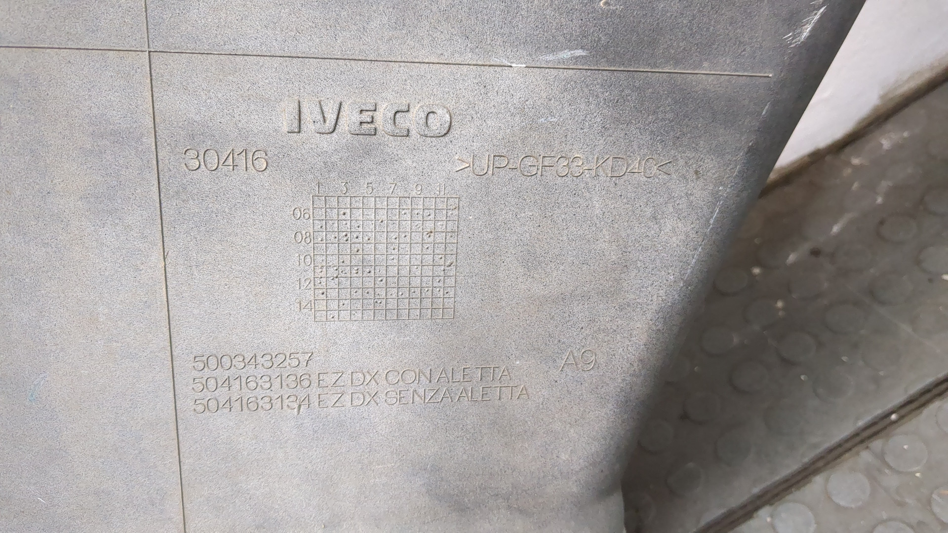 Подножка правая