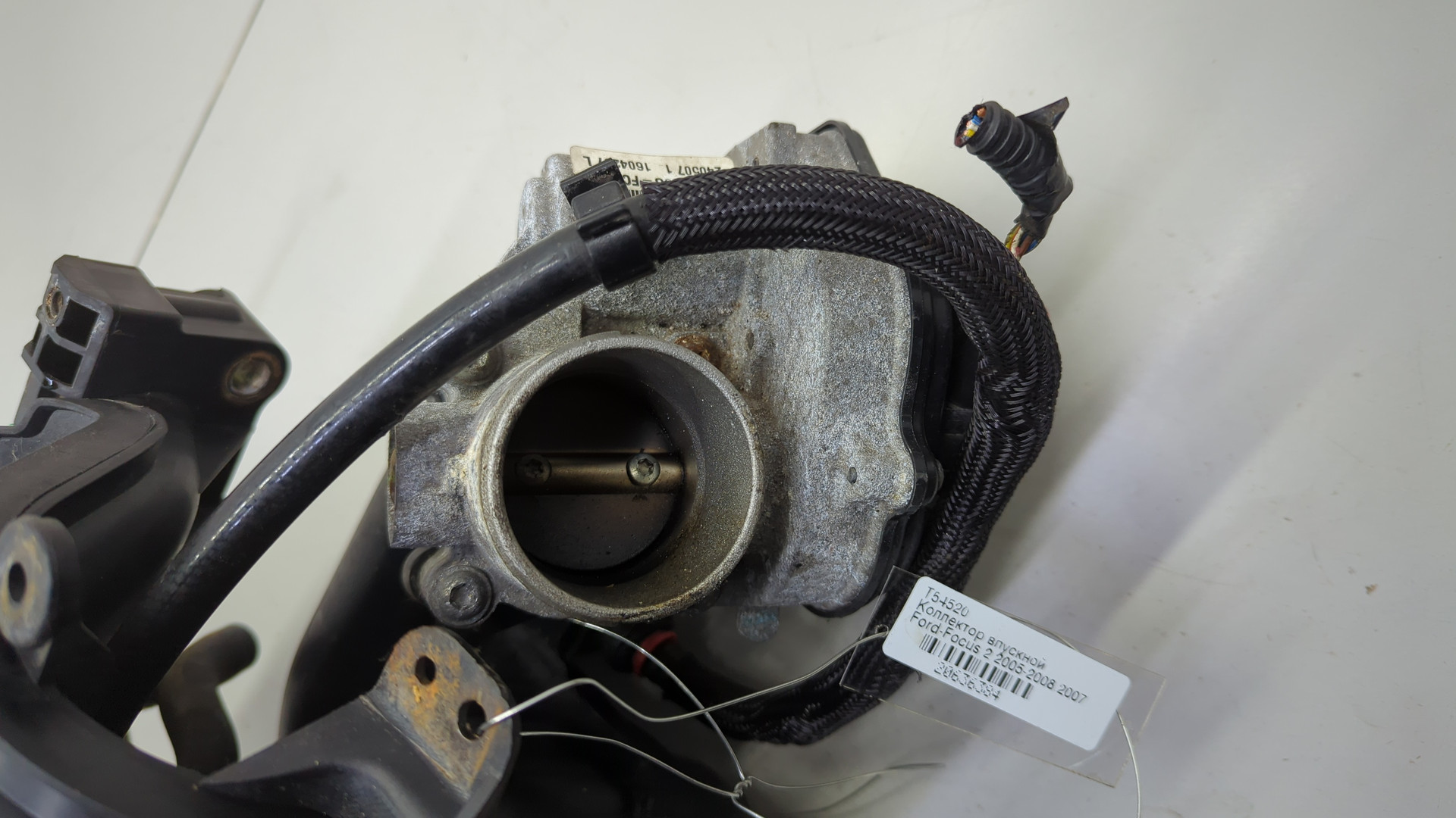 Коллектор впускной