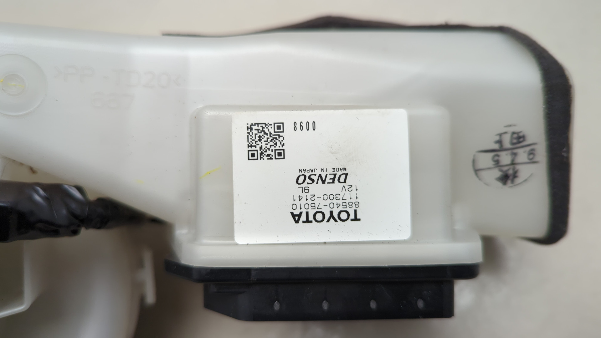 Вентилятор радиатора