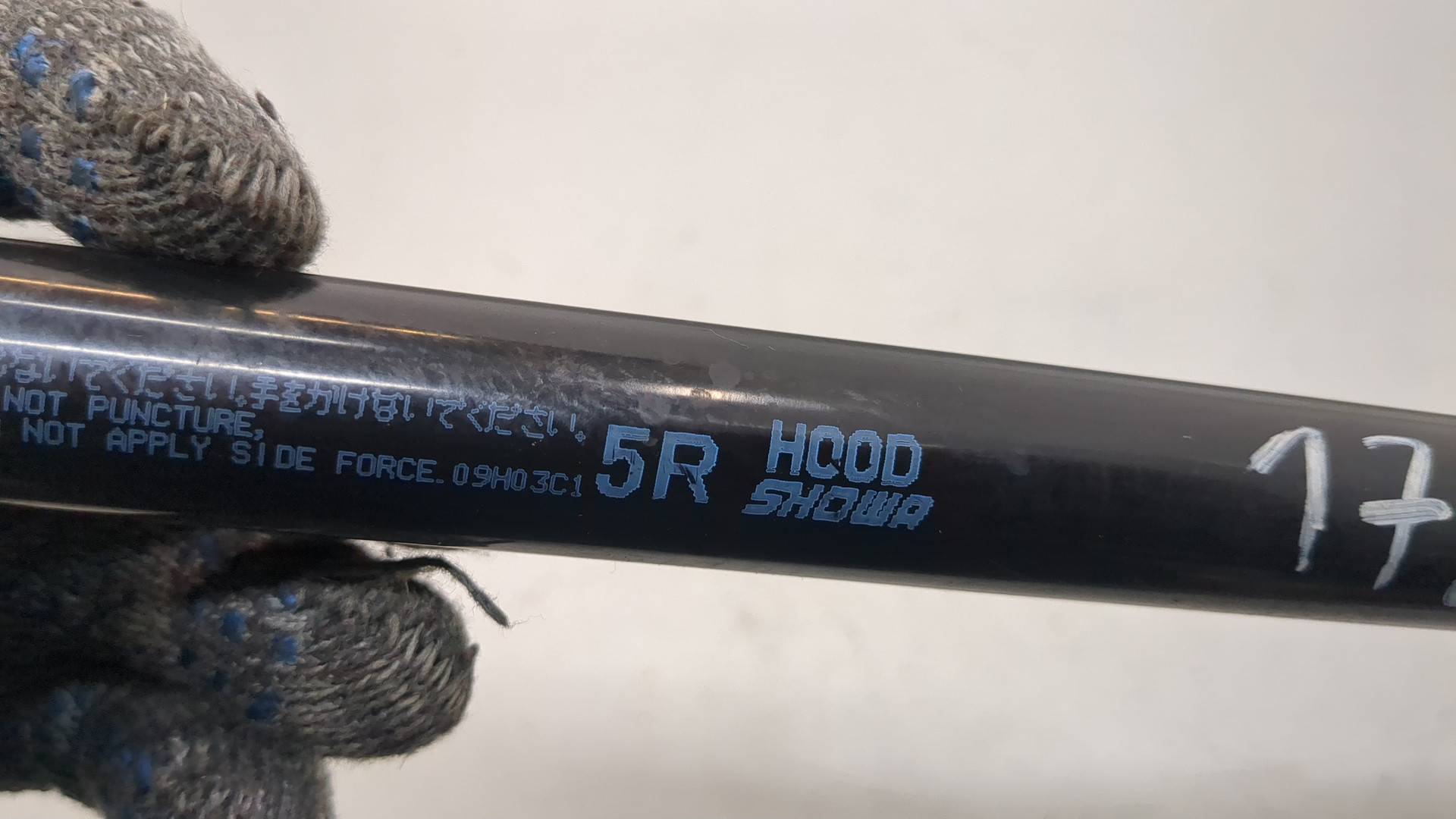 Амортизатор капота