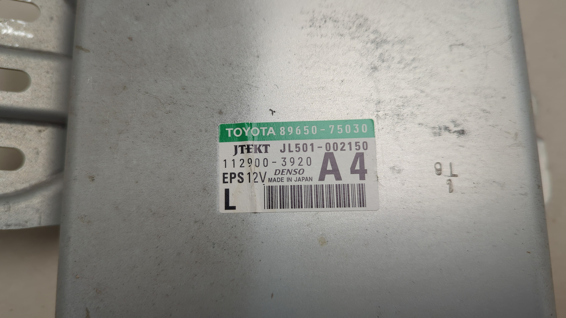 Блок электронный