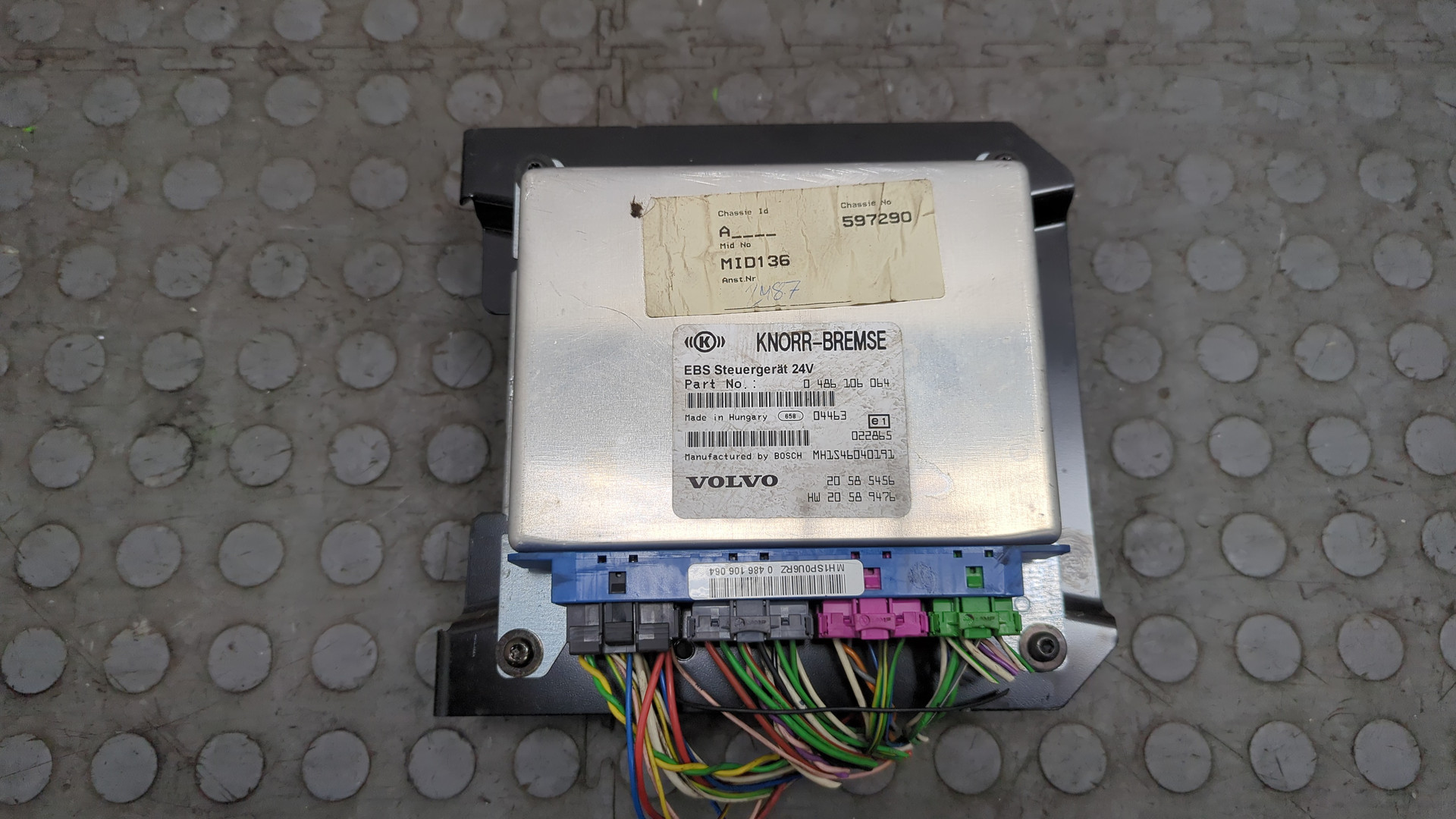 Блок электронный