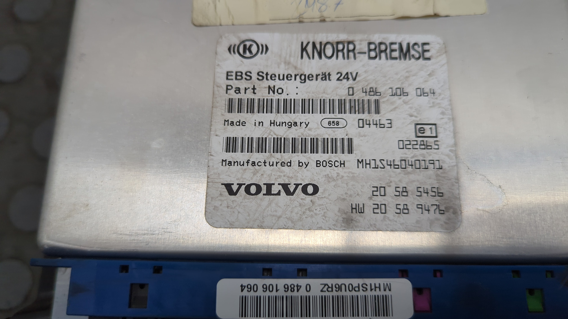 Блок электронный