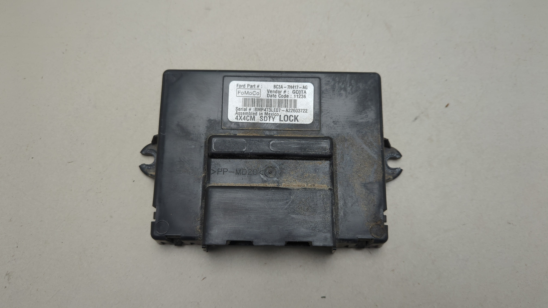 Блок электронный