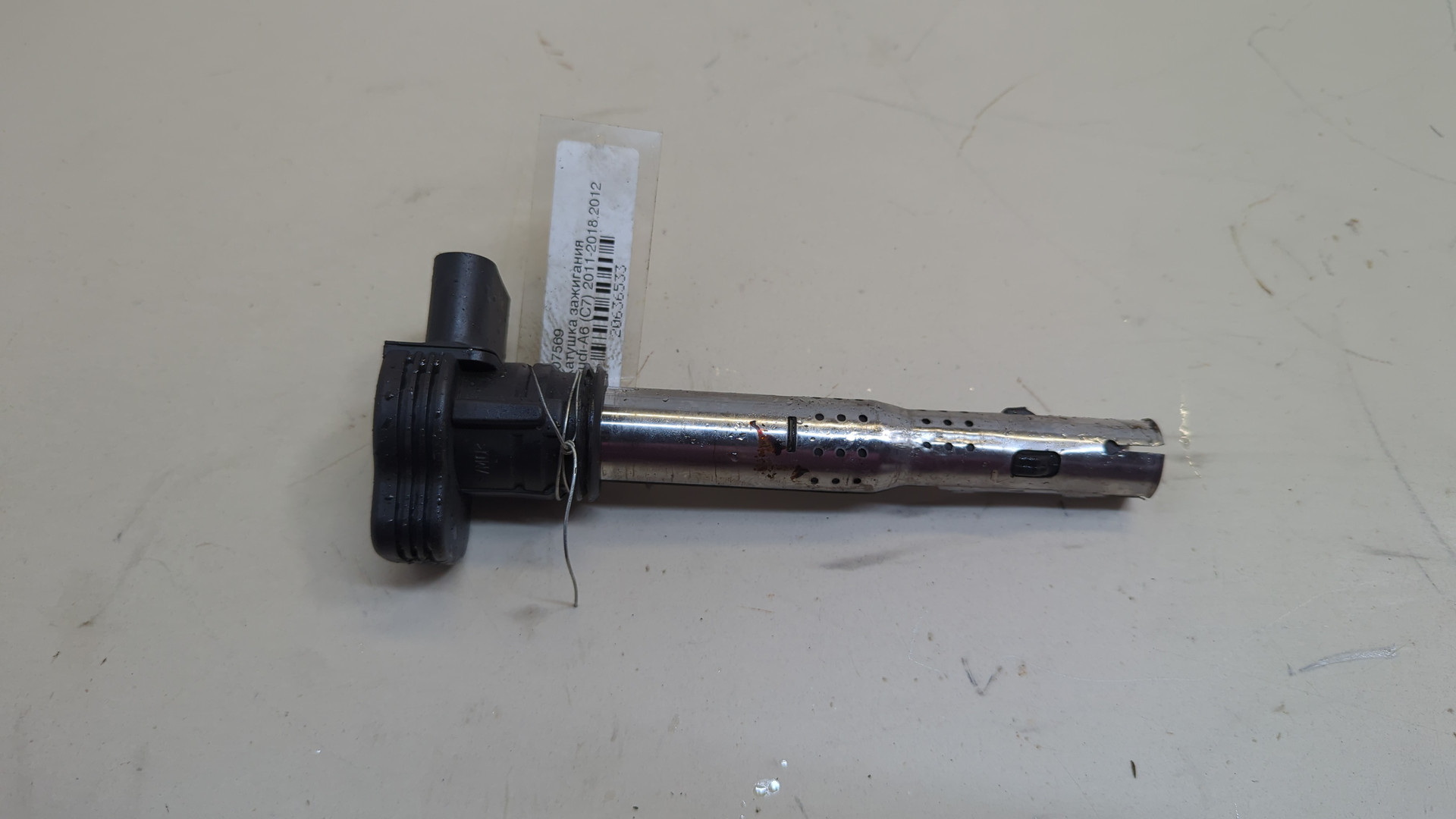 Катушка зажигания