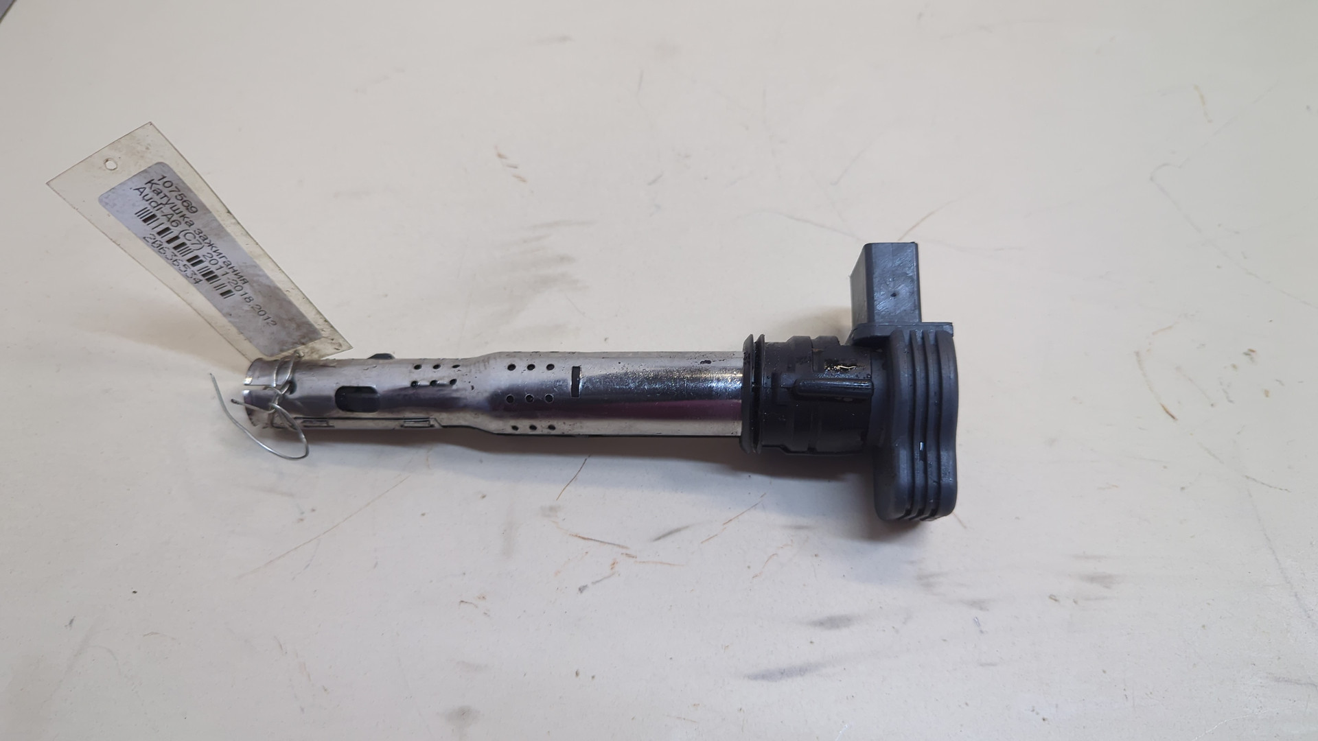 Катушка зажигания