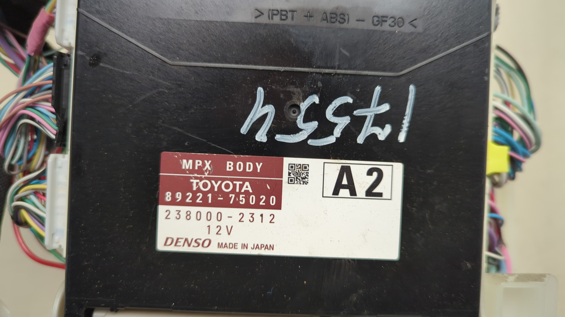 Блок предохранителей