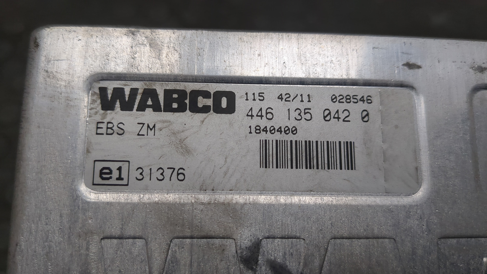 Блок электронный