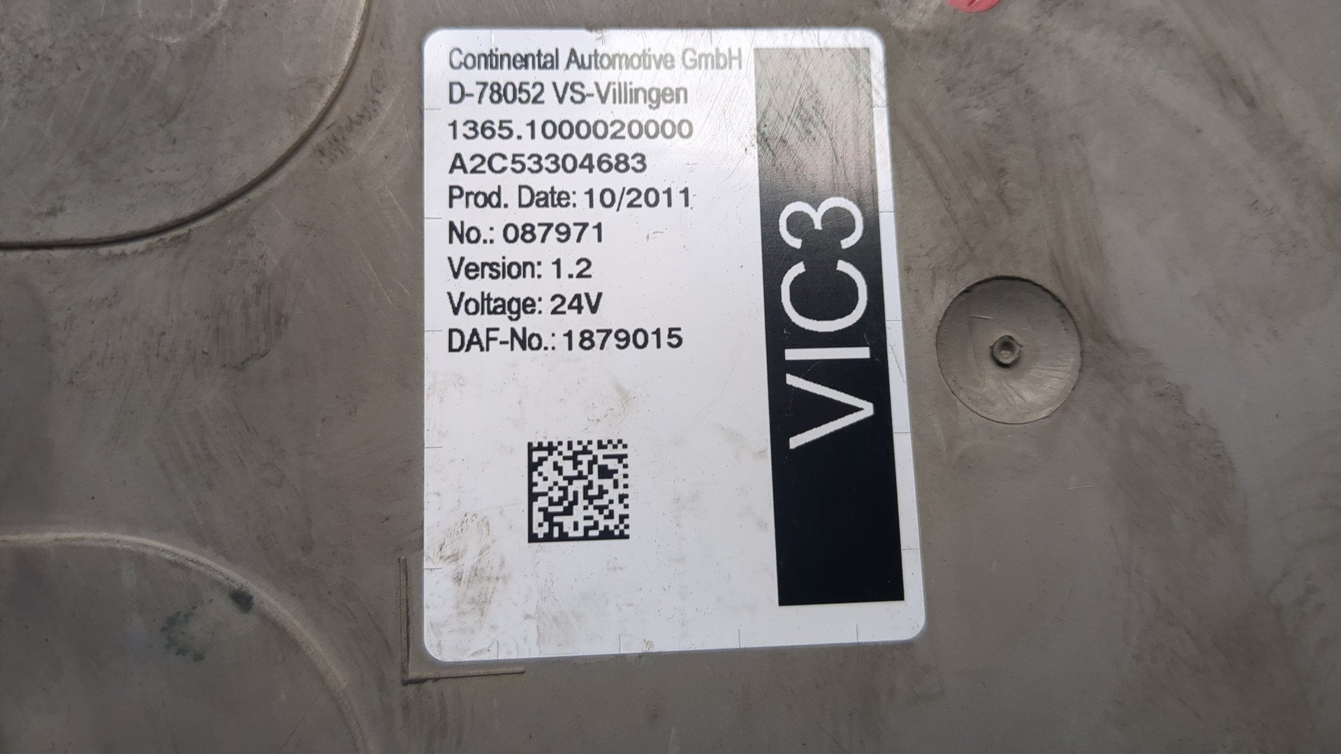 Блок электронный