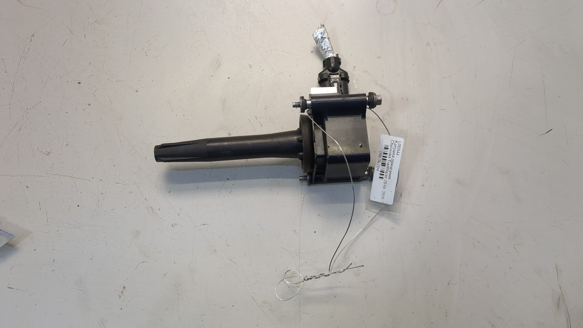 Катушка зажигания