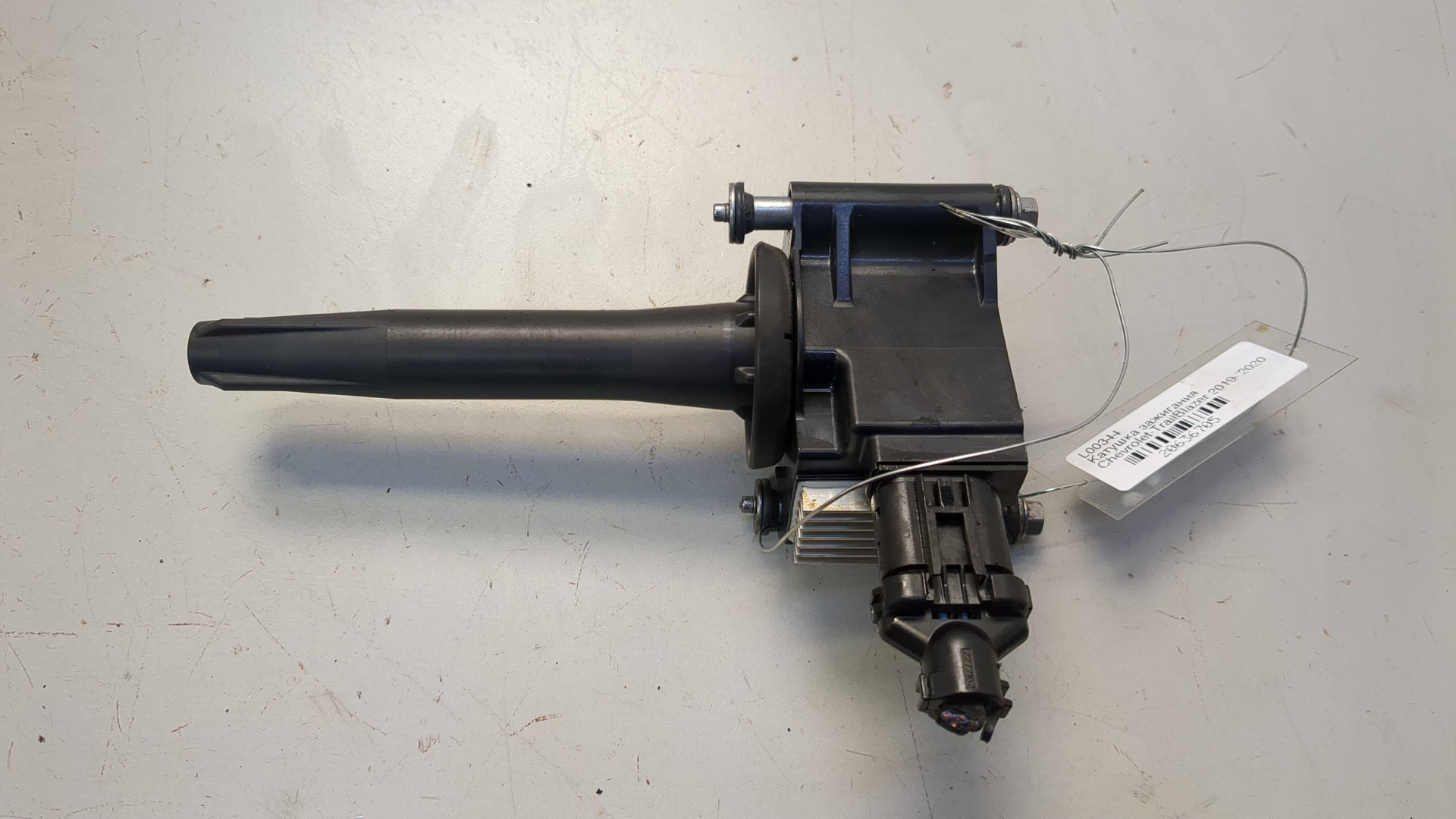 Катушка зажигания