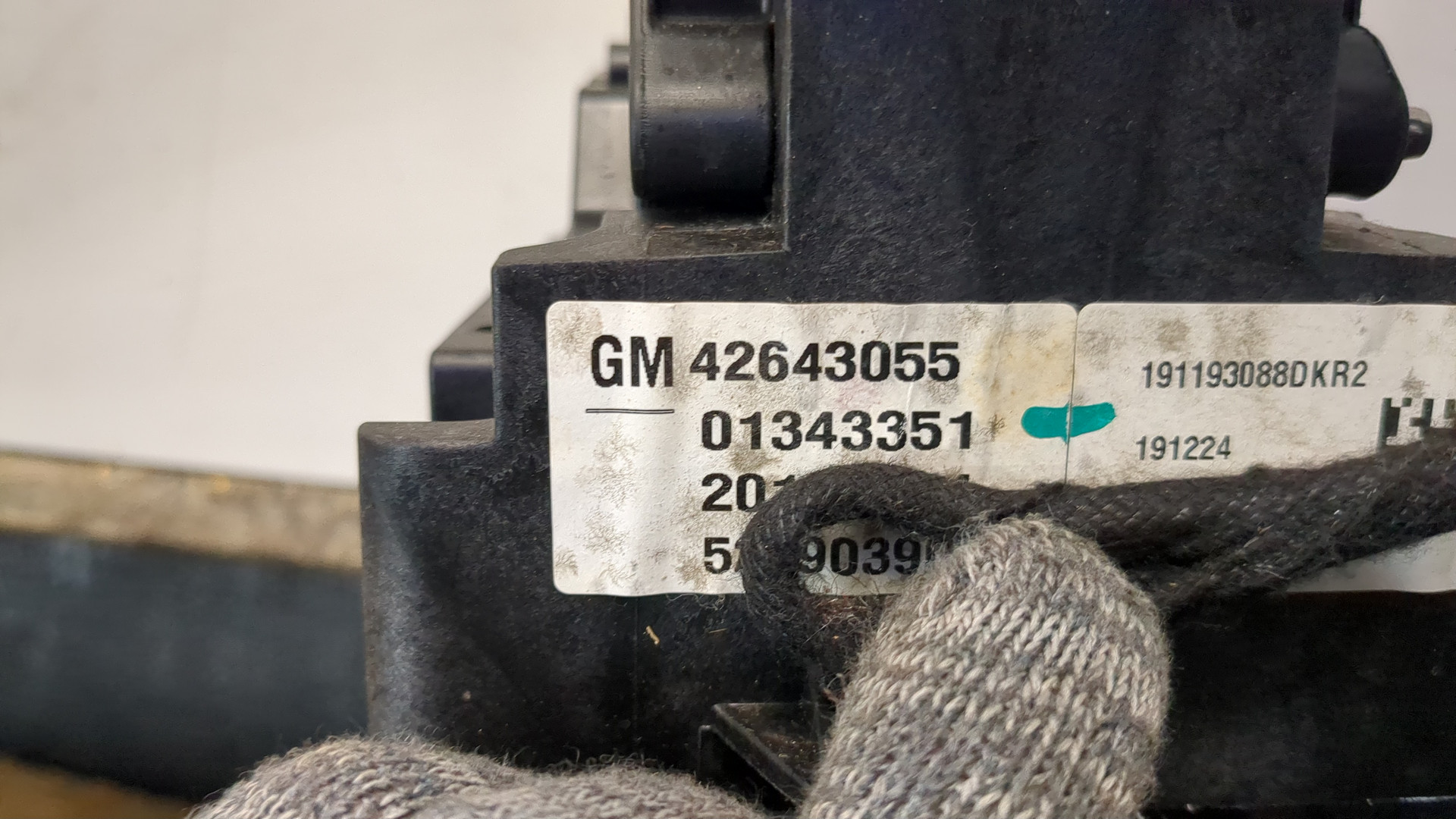 Кулиса МКПП / АКПП