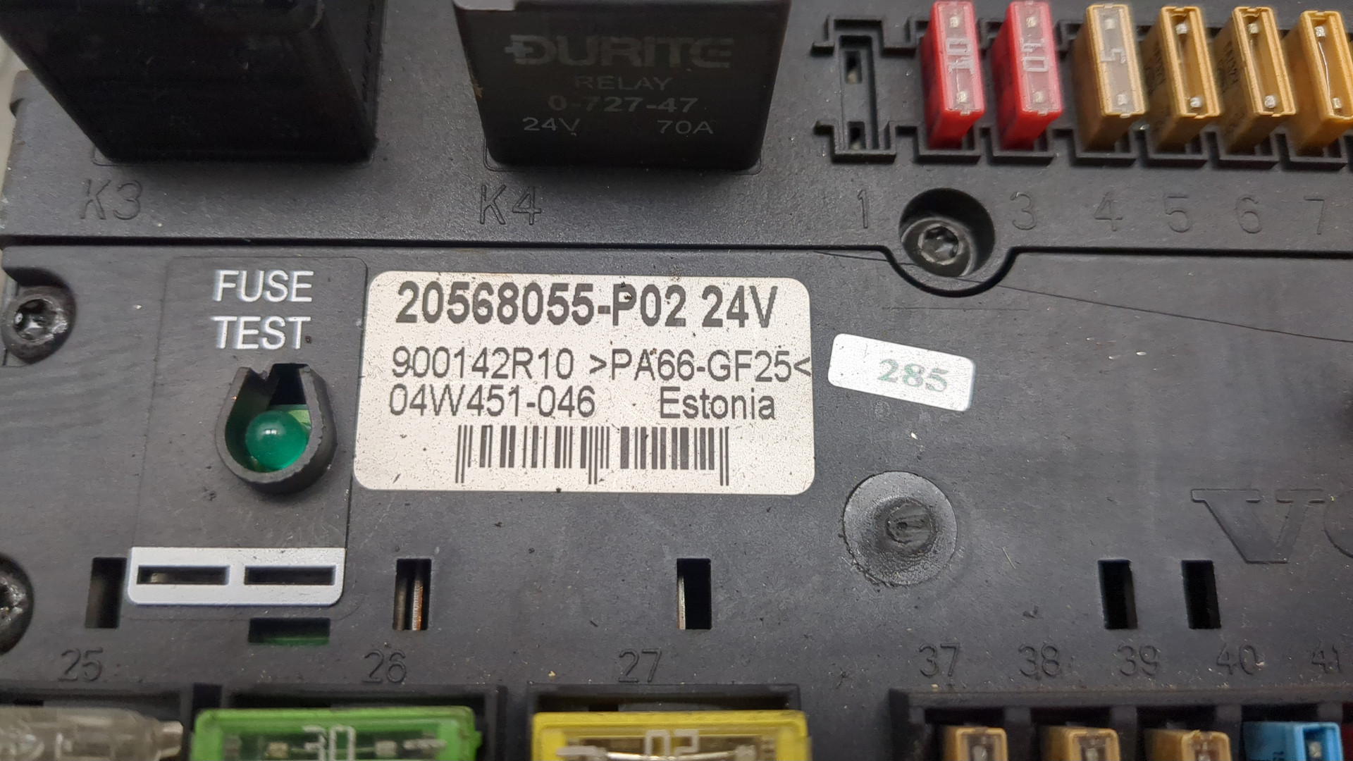 Блок предохранителей