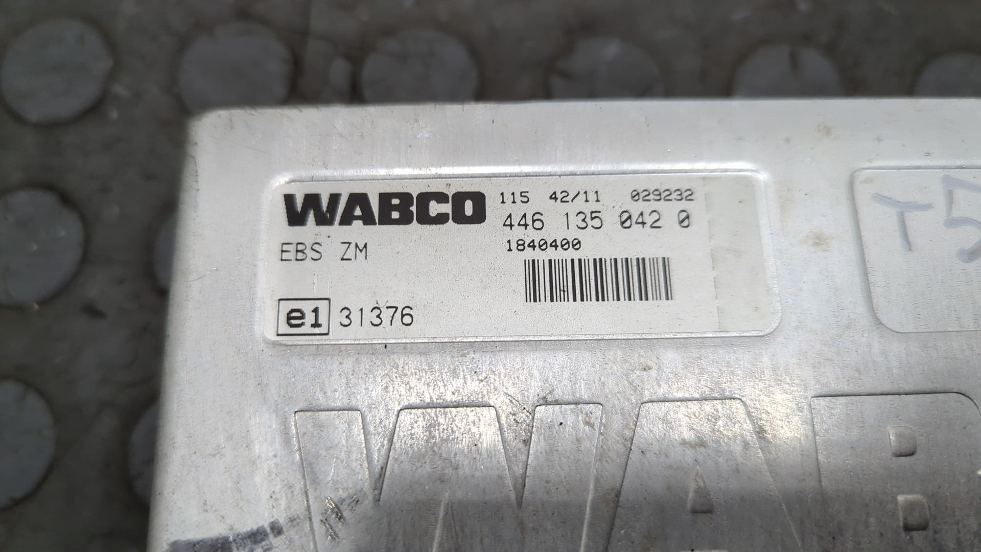 Блок электронный