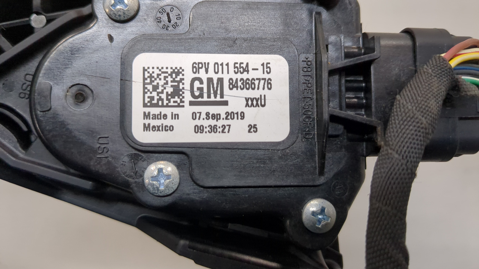 Педаль газа