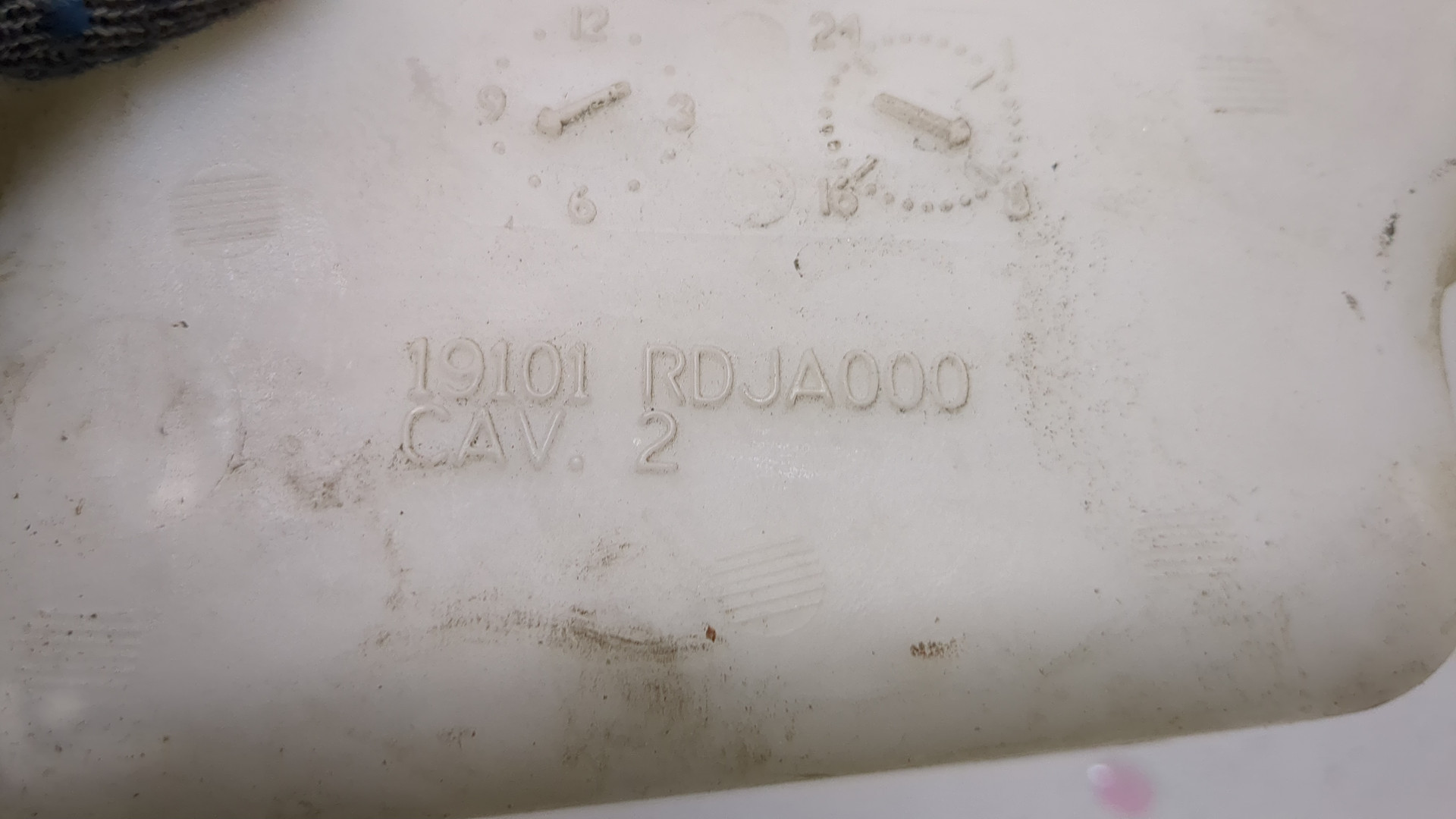 Бачок расширительный