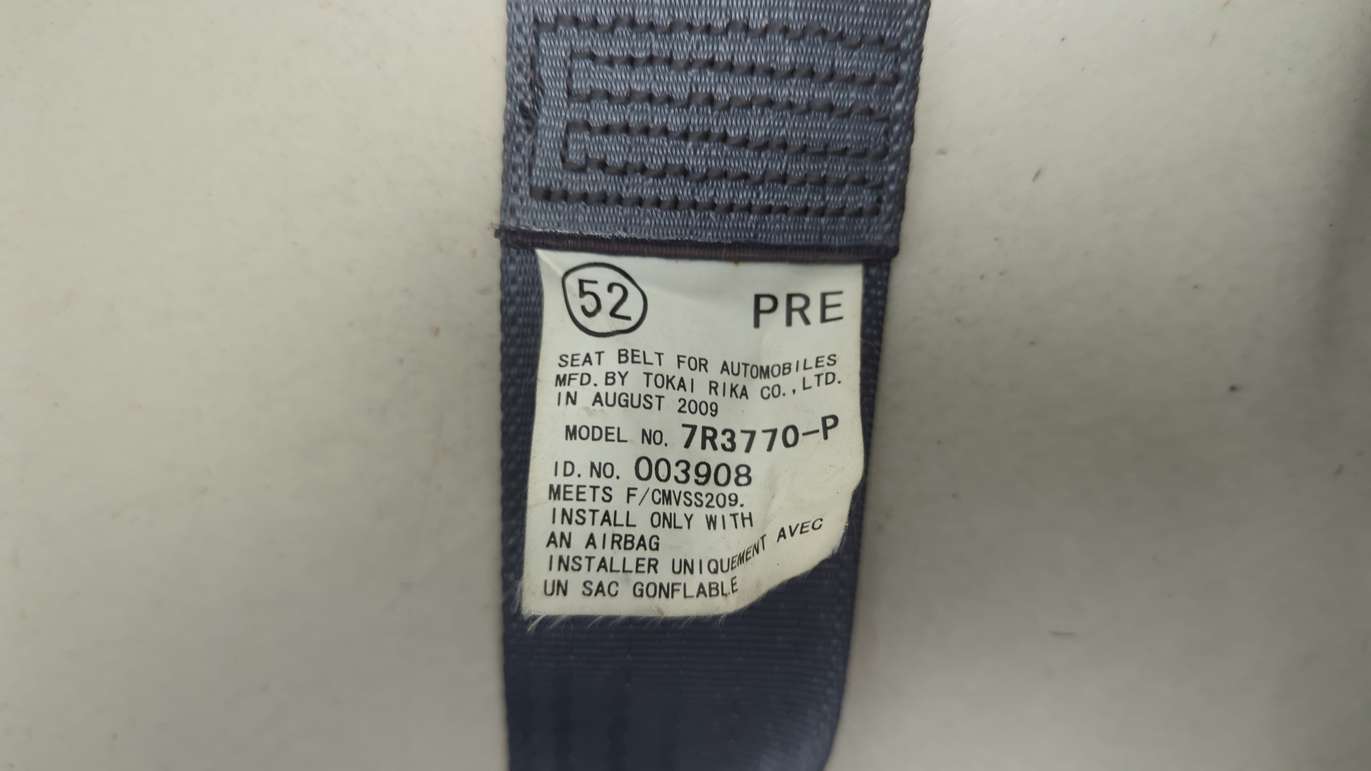 Ремень безопасности