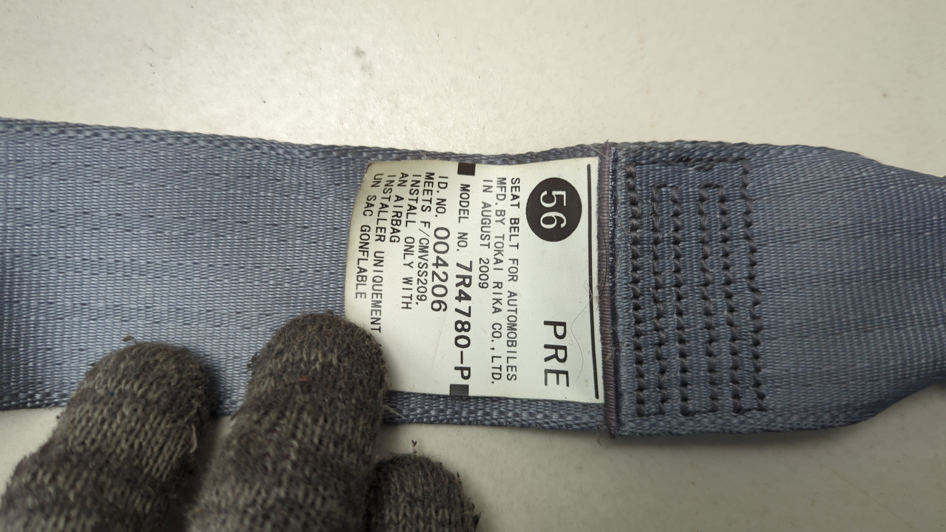 Ремень безопасности