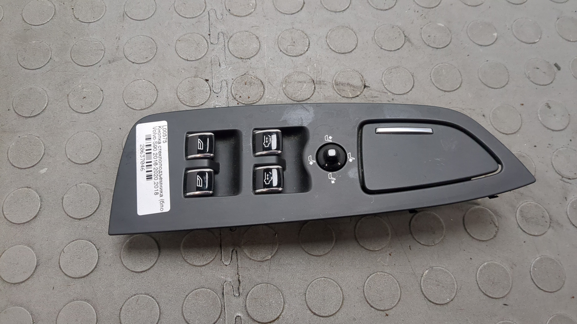 Кнопка стеклоподъемника