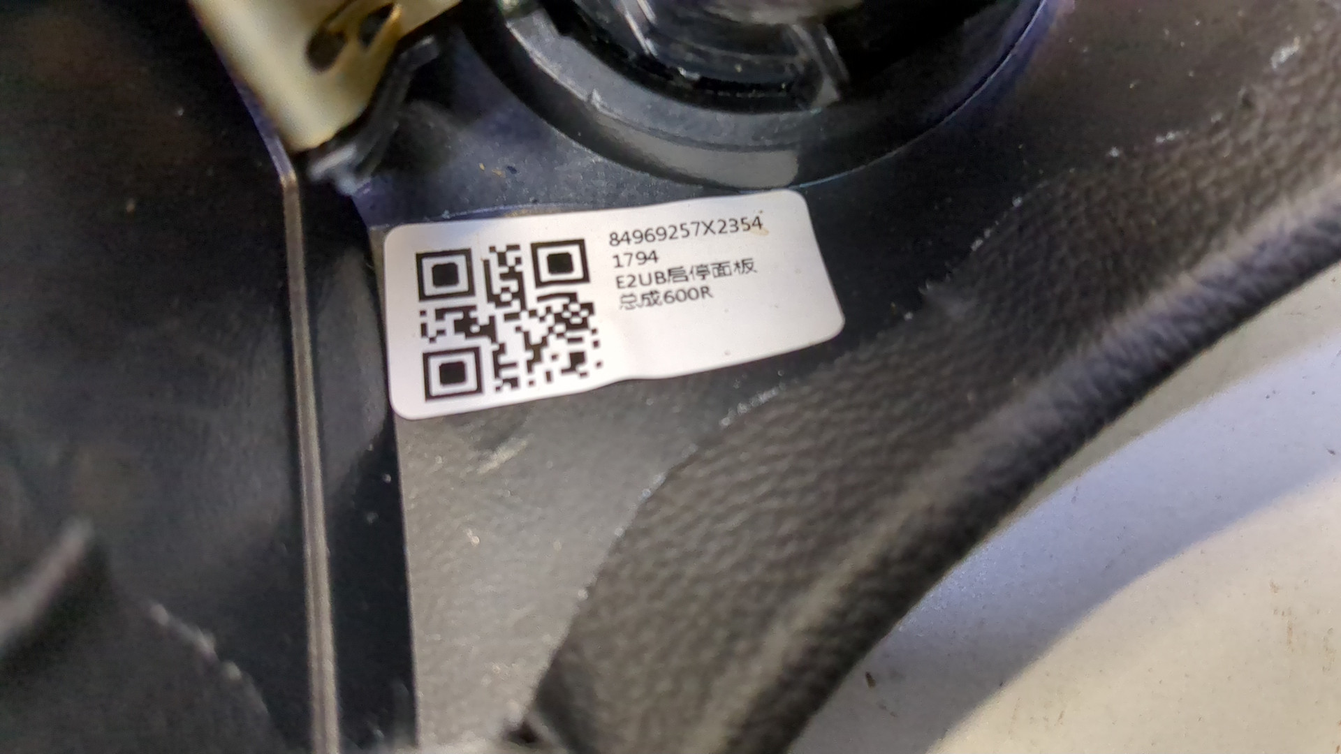 Кнопка запуска двигателя