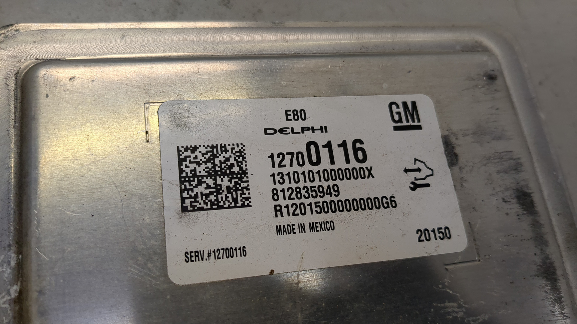 Блок управления двигателем