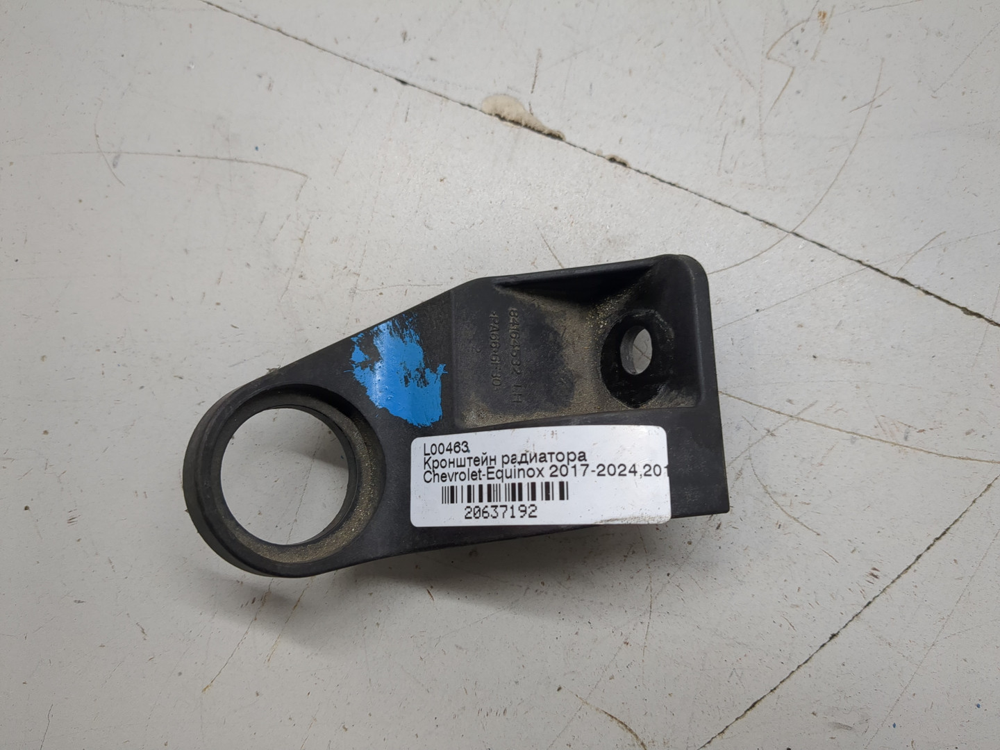 Кронштейн радиатора