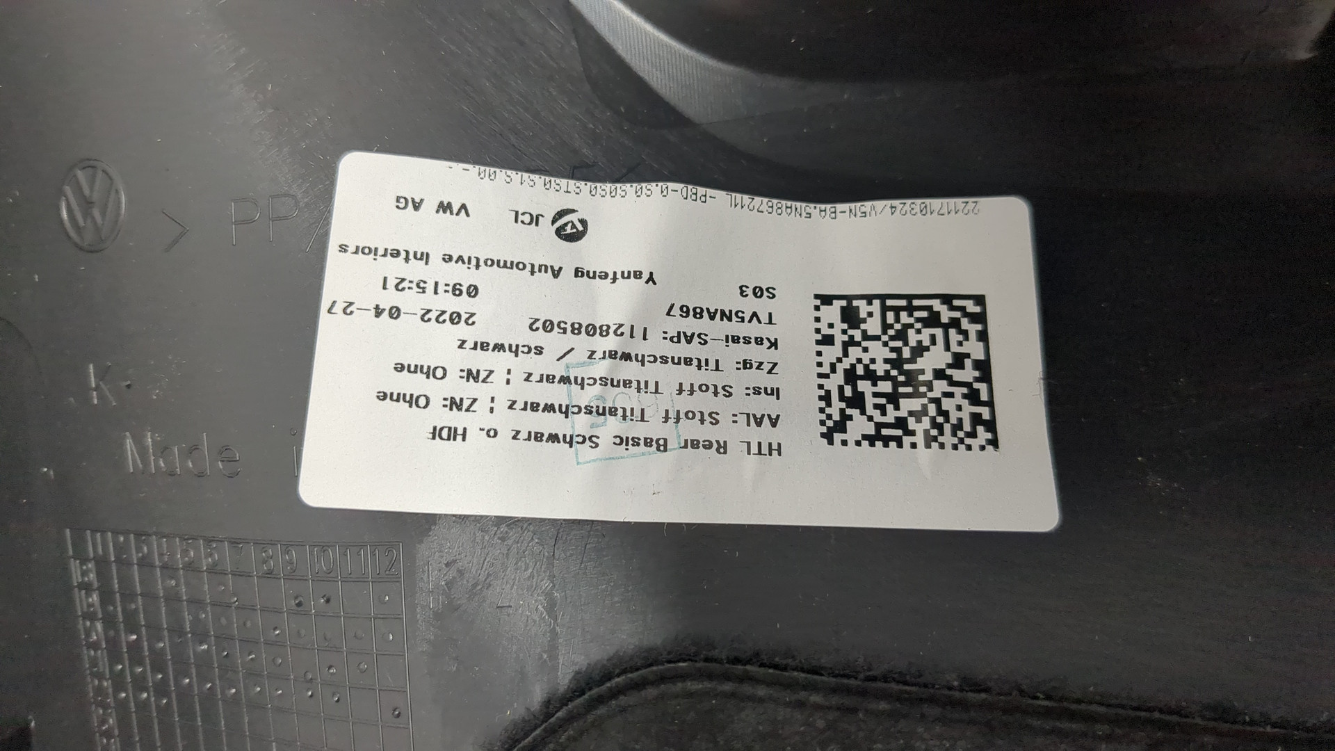 Обшивка двери задней левой