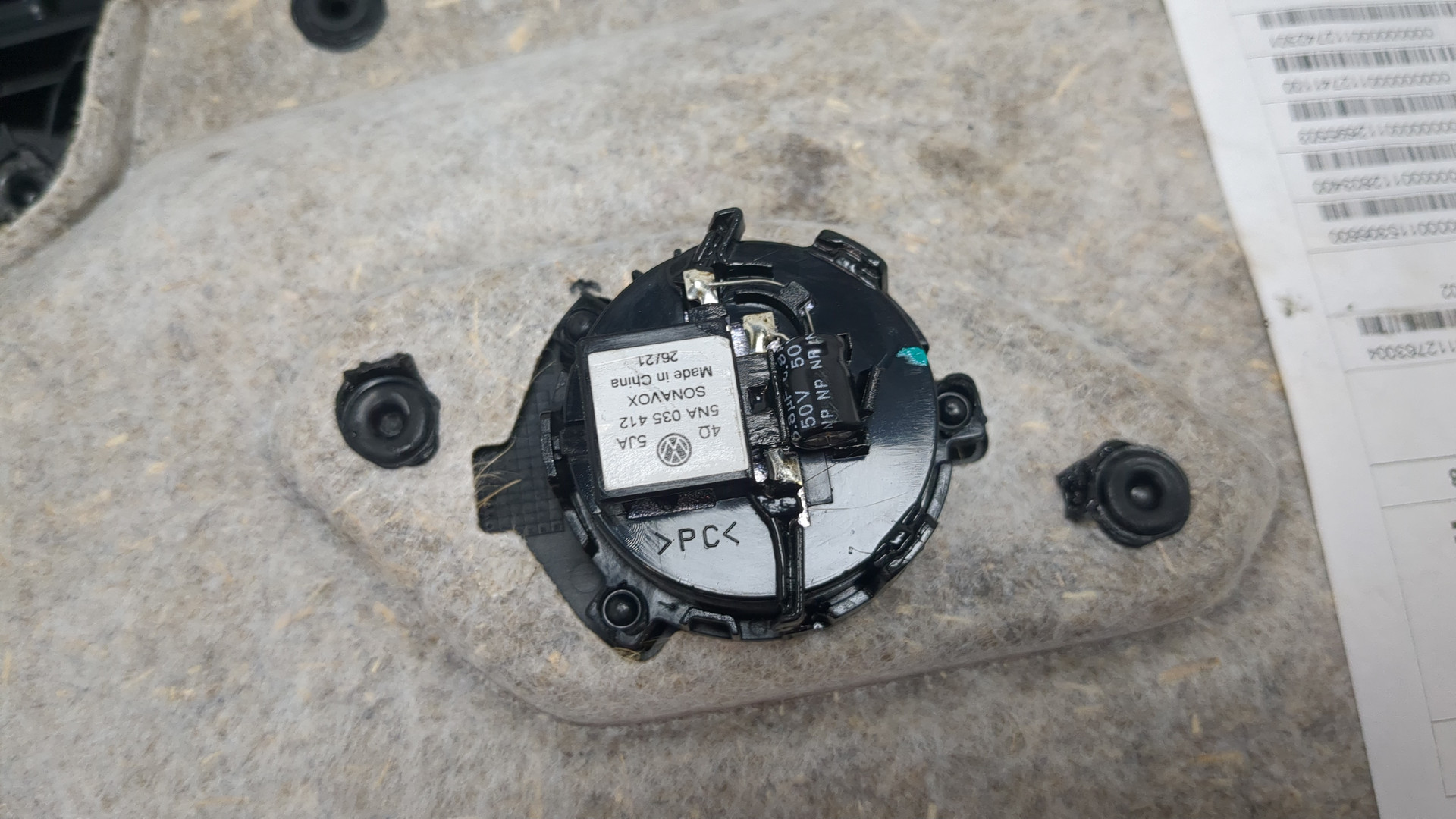 Обшивка двери задней левой