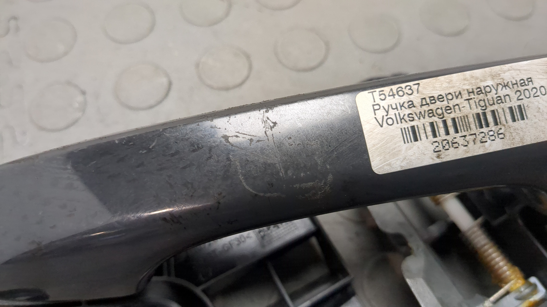 Ручка двери наружная