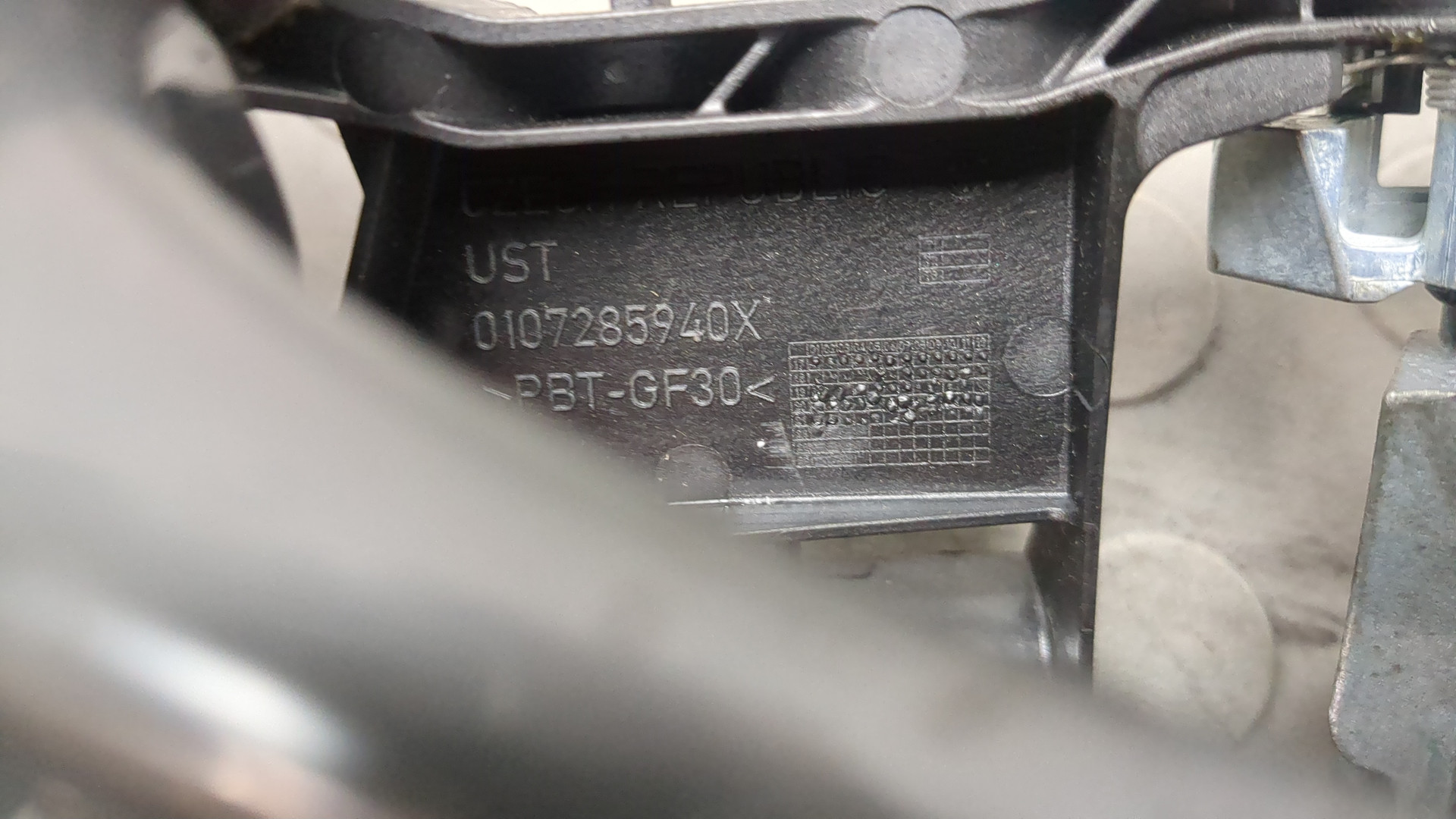 Ручка двери наружная