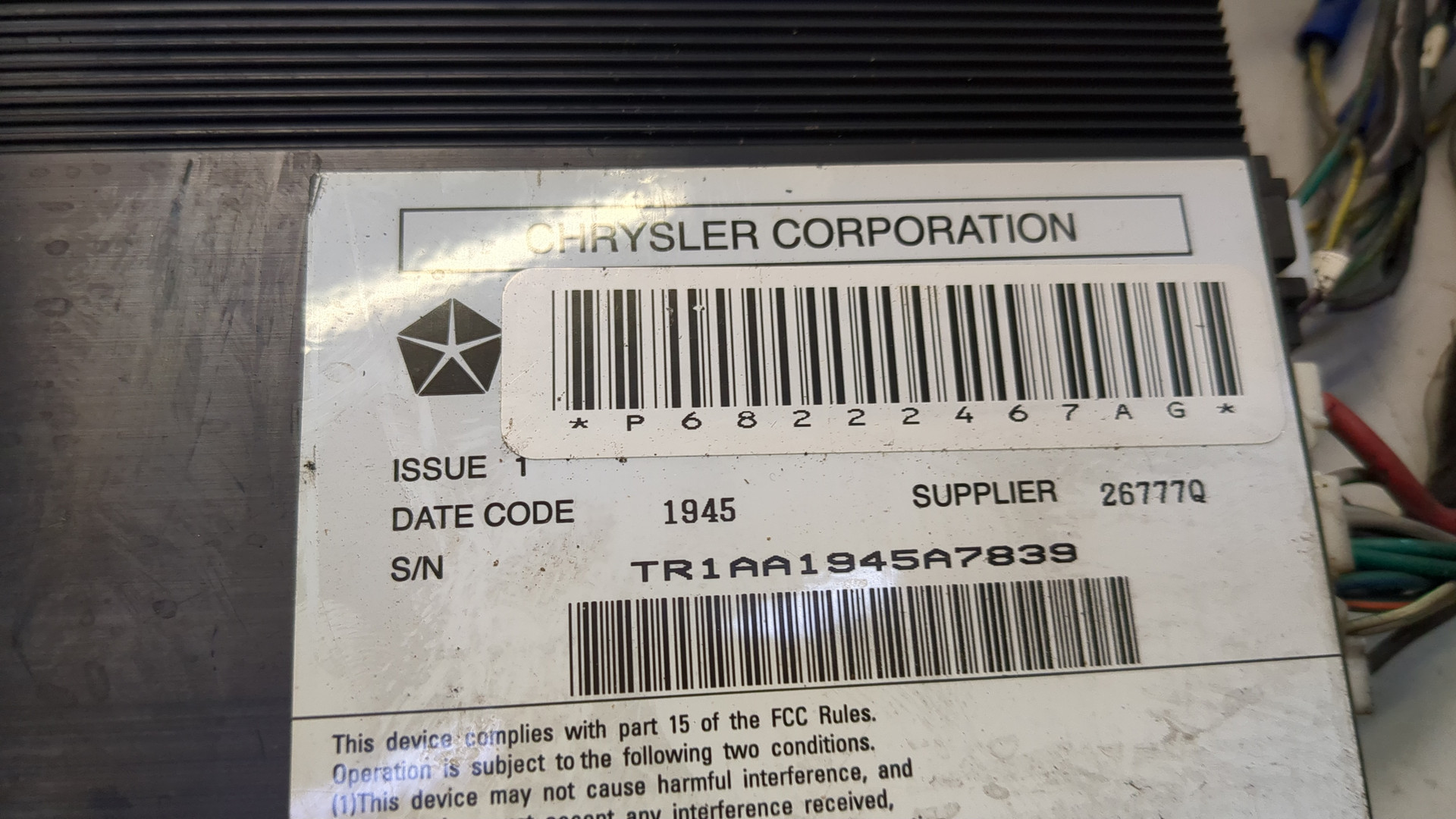 Усилитель акустической системы для Challenger 2008>