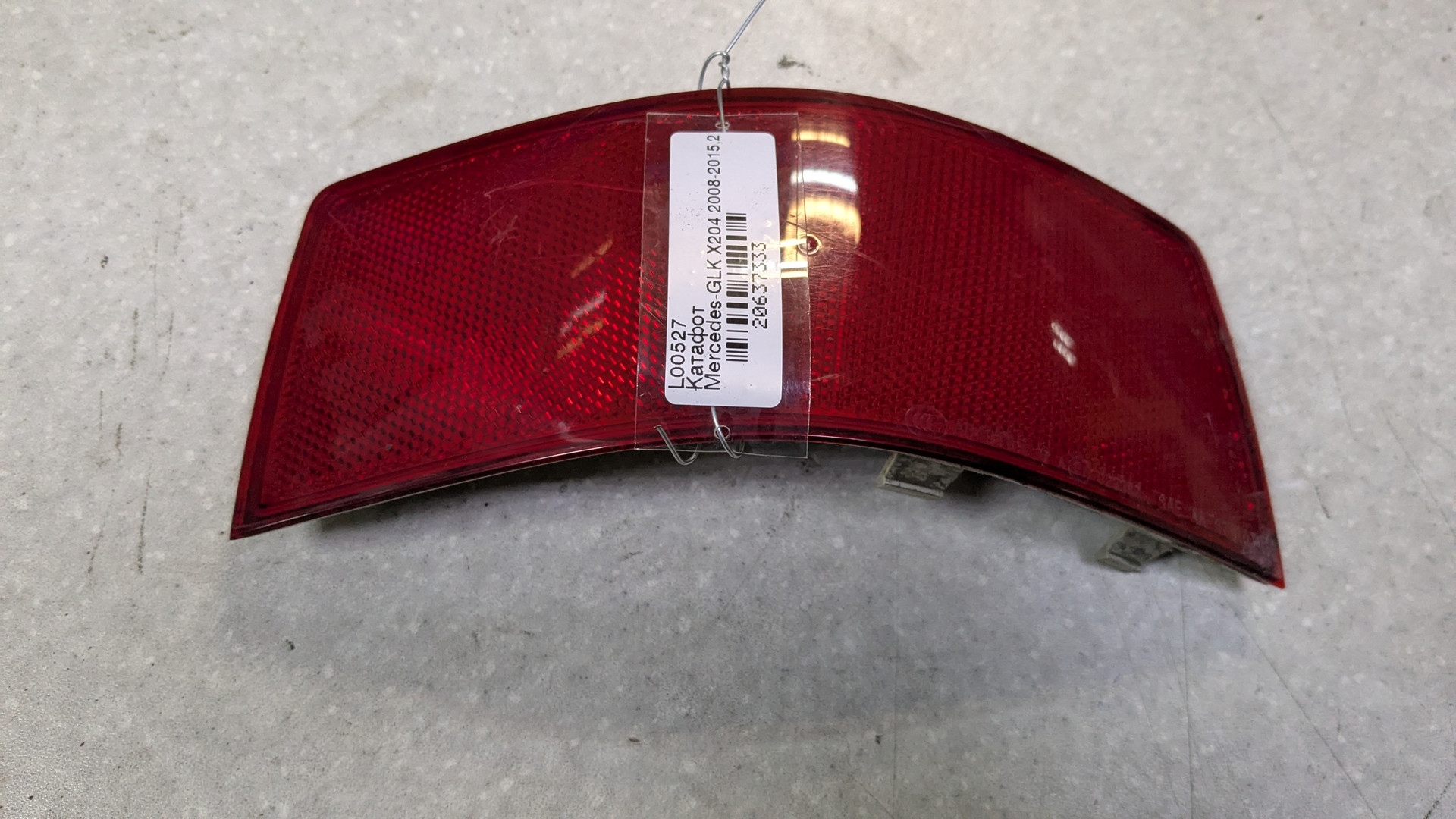 Отражатель в бампер задний левый